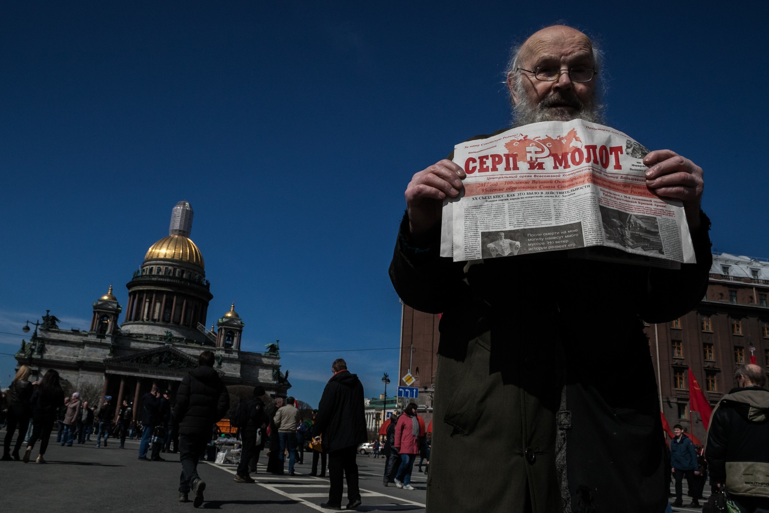 People and stuff. Künstler Verstecktoff