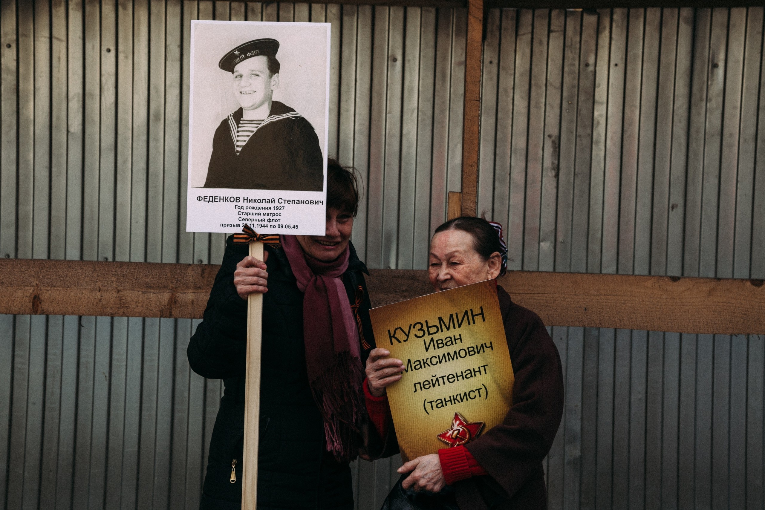 People and stuff. Künstler Verstecktoff