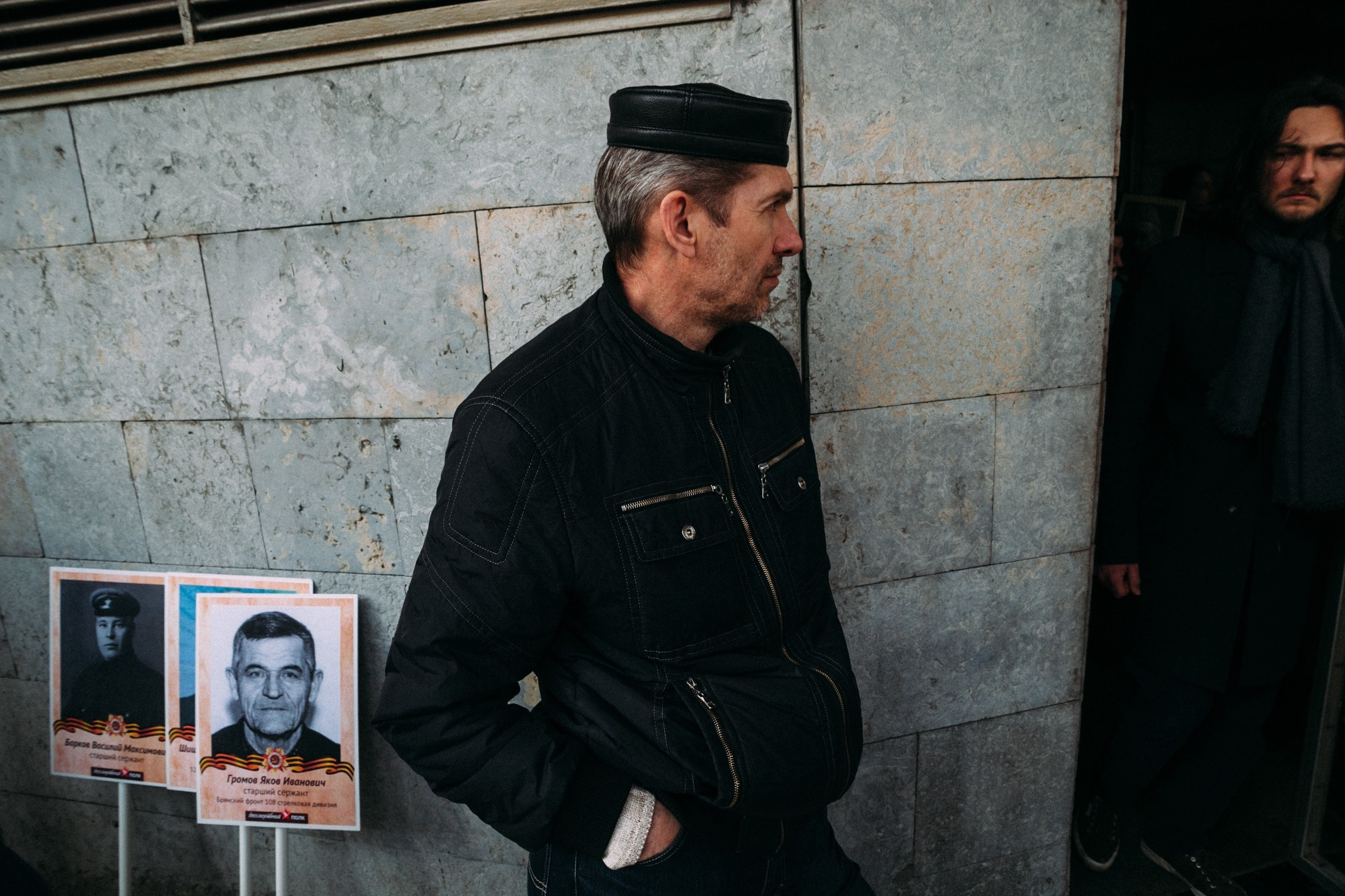 People and stuff. Künstler Verstecktoff