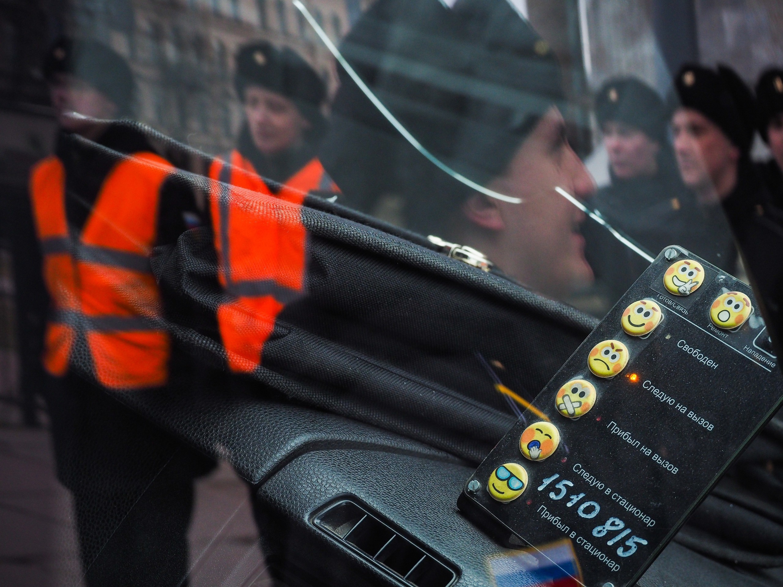 People and stuff. Künstler Verstecktoff