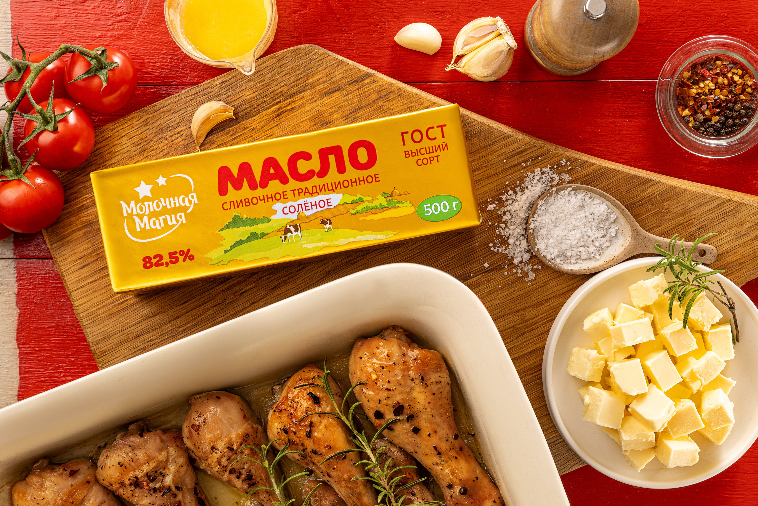 ТМ Молочная Магия. Юлия Космо — фуд-фотограф, предметный стилист, Москва