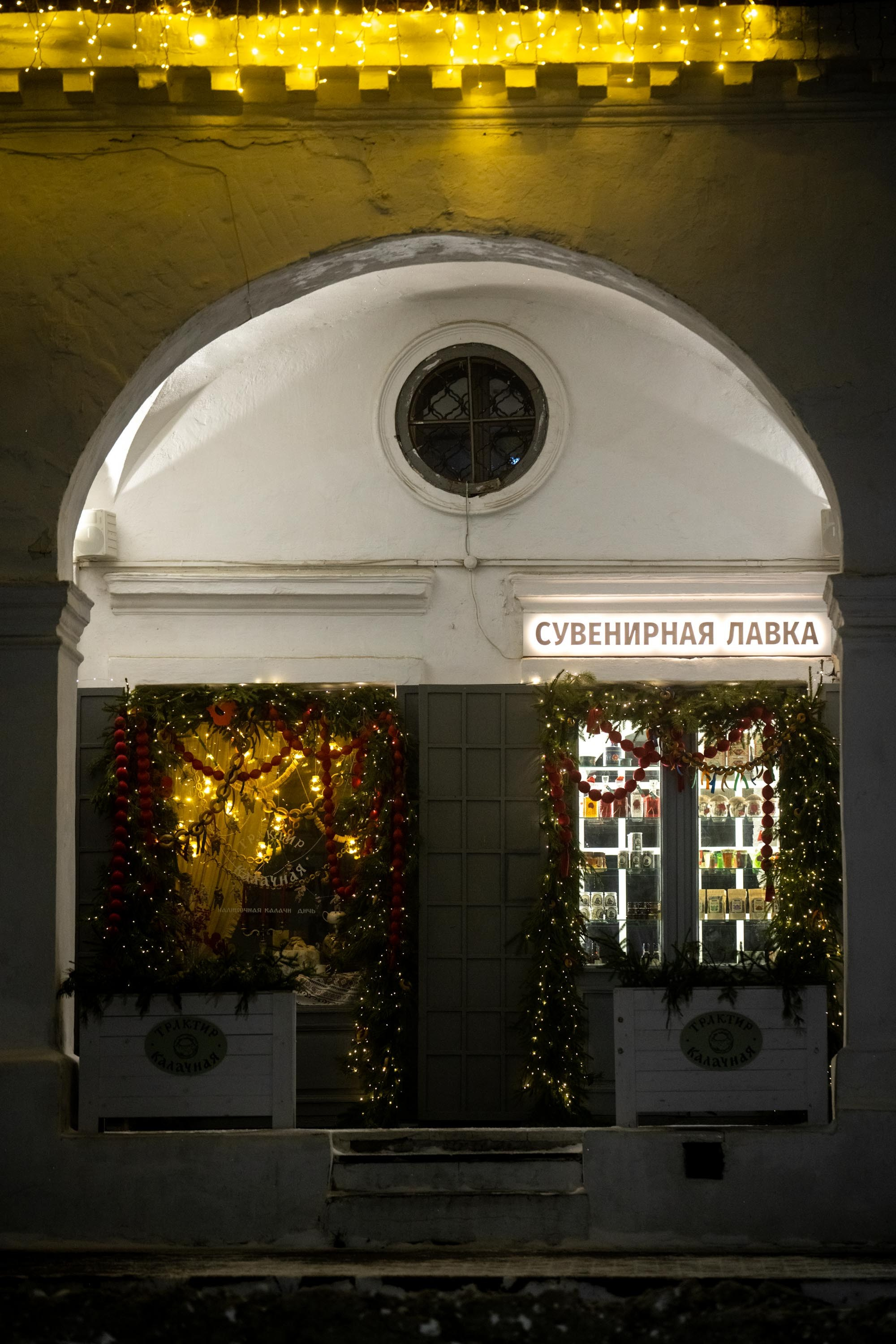 Новогодняя фотосессия в Костроме. Портретный фотограф в Костроме Наталия Клевинскас