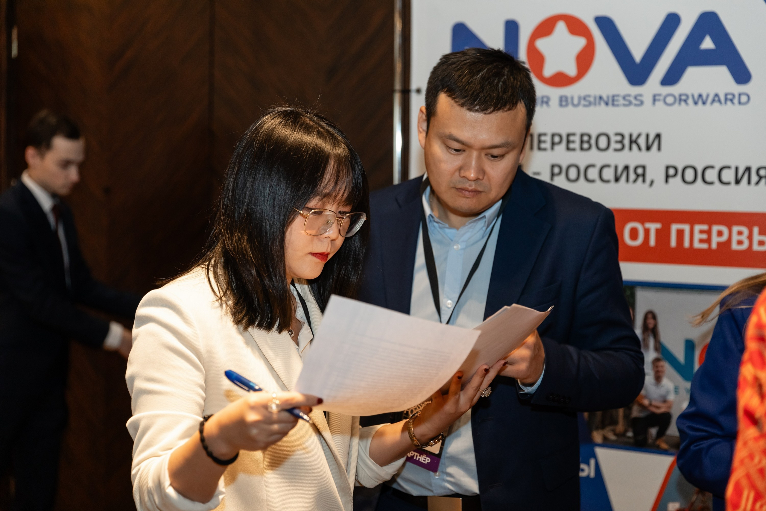 China business forum NOVA. Свадебный фотограф Москва