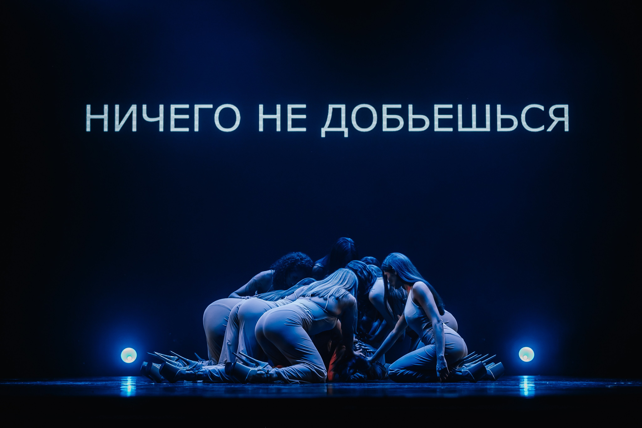 Спектакль «Женщина». Художник по свету Максим Сергачев