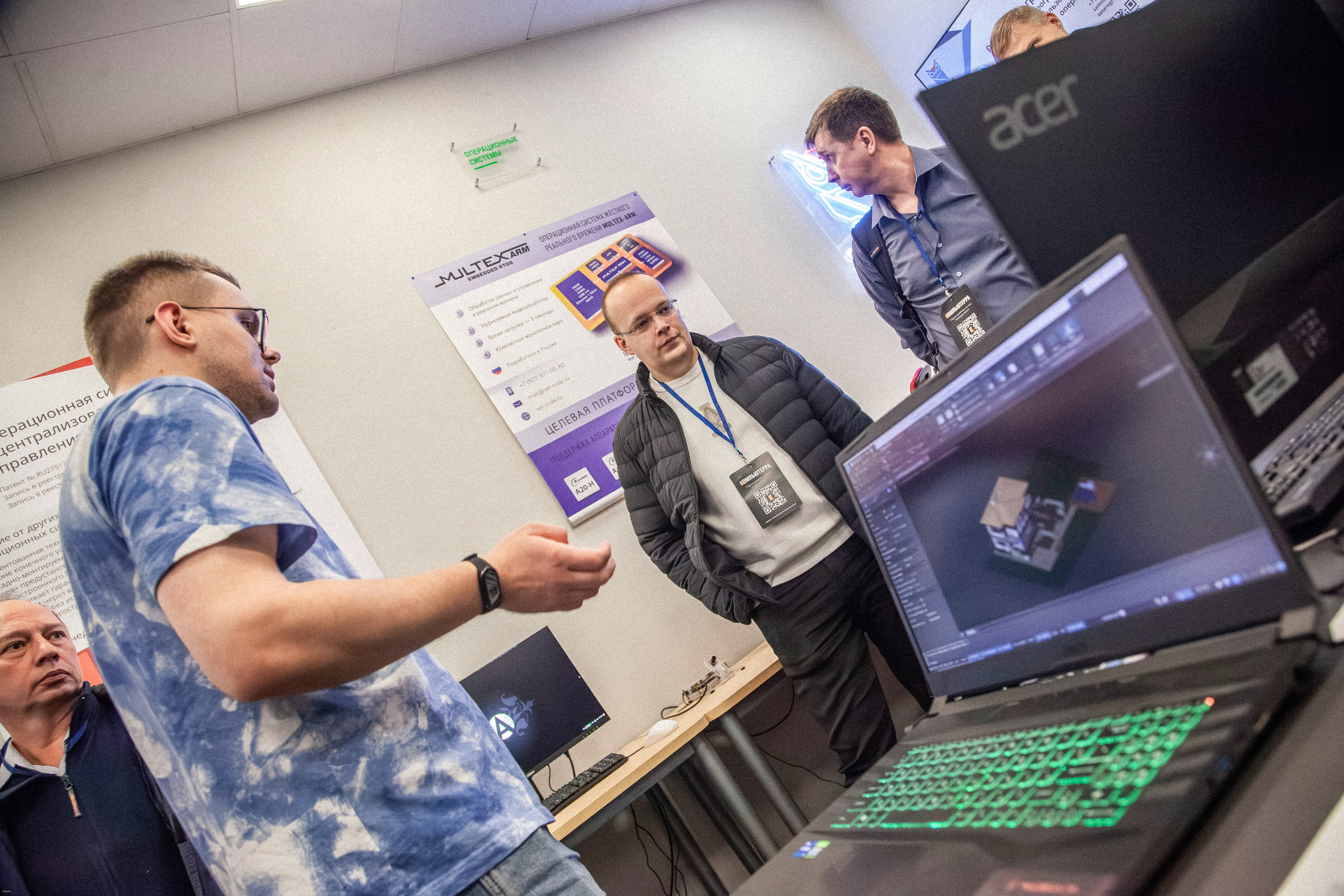 Конференция по кибербезопасности. Георгий Тришаков