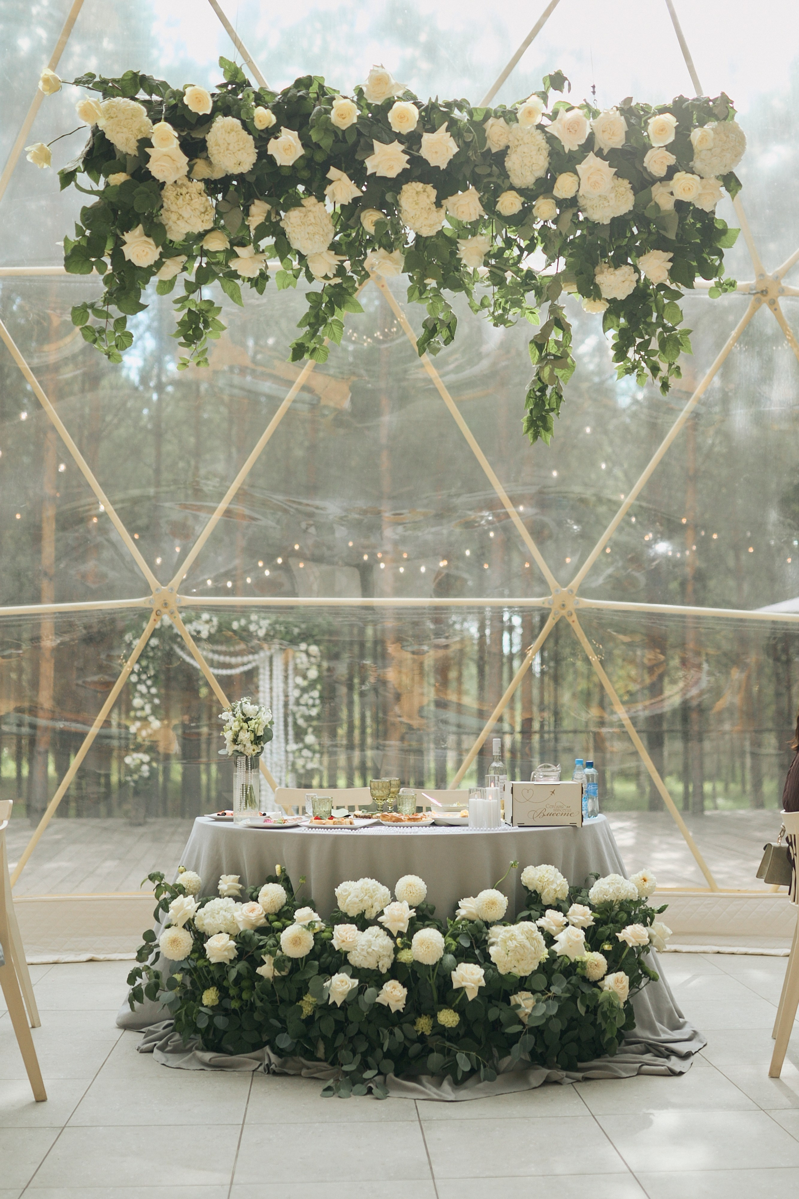 Ирина и Дмитрий. 22.08.2025. Алина Каравайцева. Фотограф в городе Барнаул