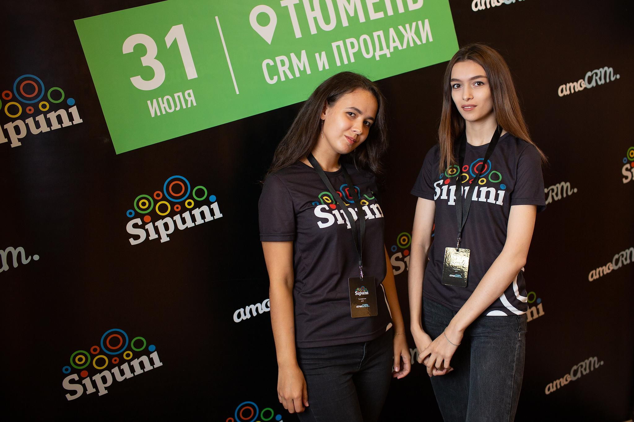 «AMOCrm». Съёмка на баннере. Фотограф Антон Никандров