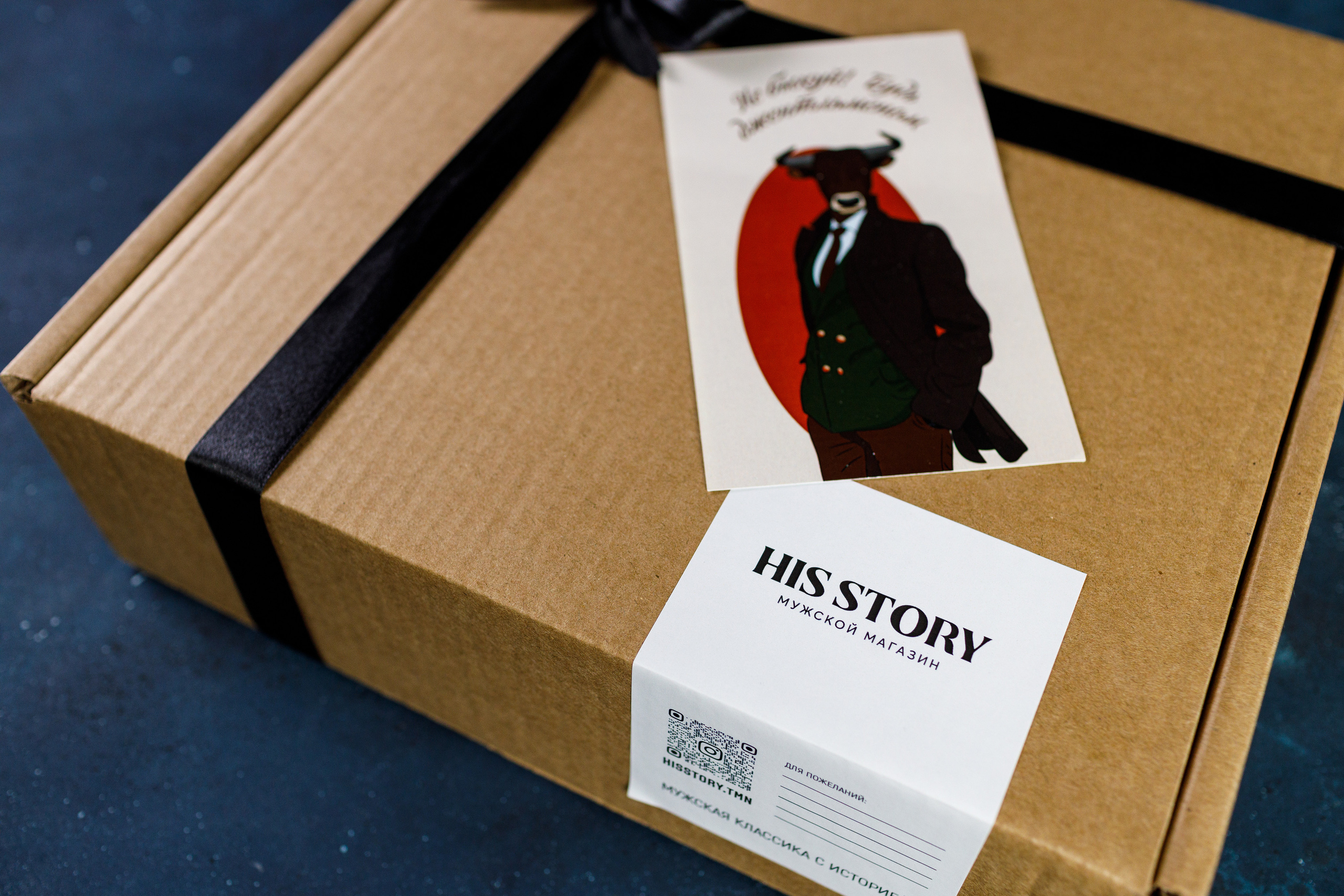 Съёмка подарочных боксов для «HisStory». Фотограф Антон Никандров