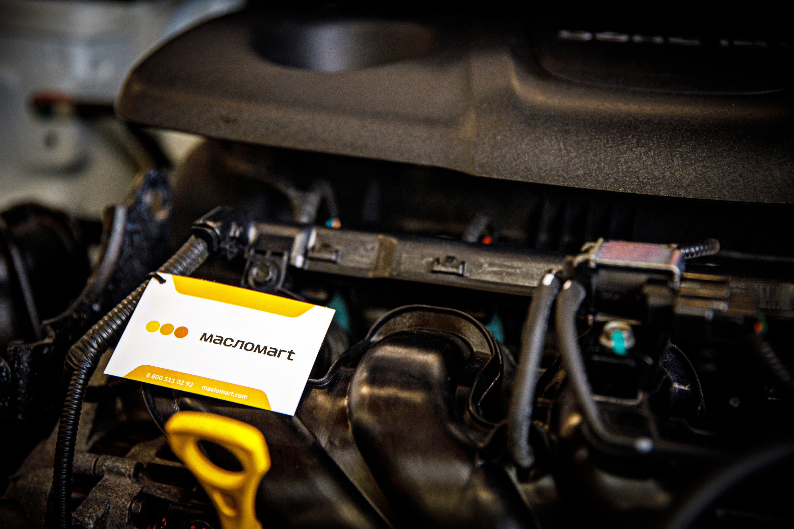 «Масломарт». Фотограф Антон Никандров