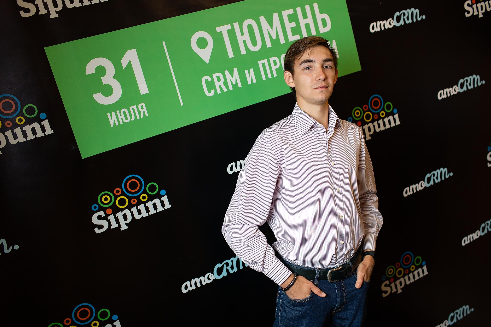«AMOCrm». Съёмка на баннере. Фотограф Антон Никандров
