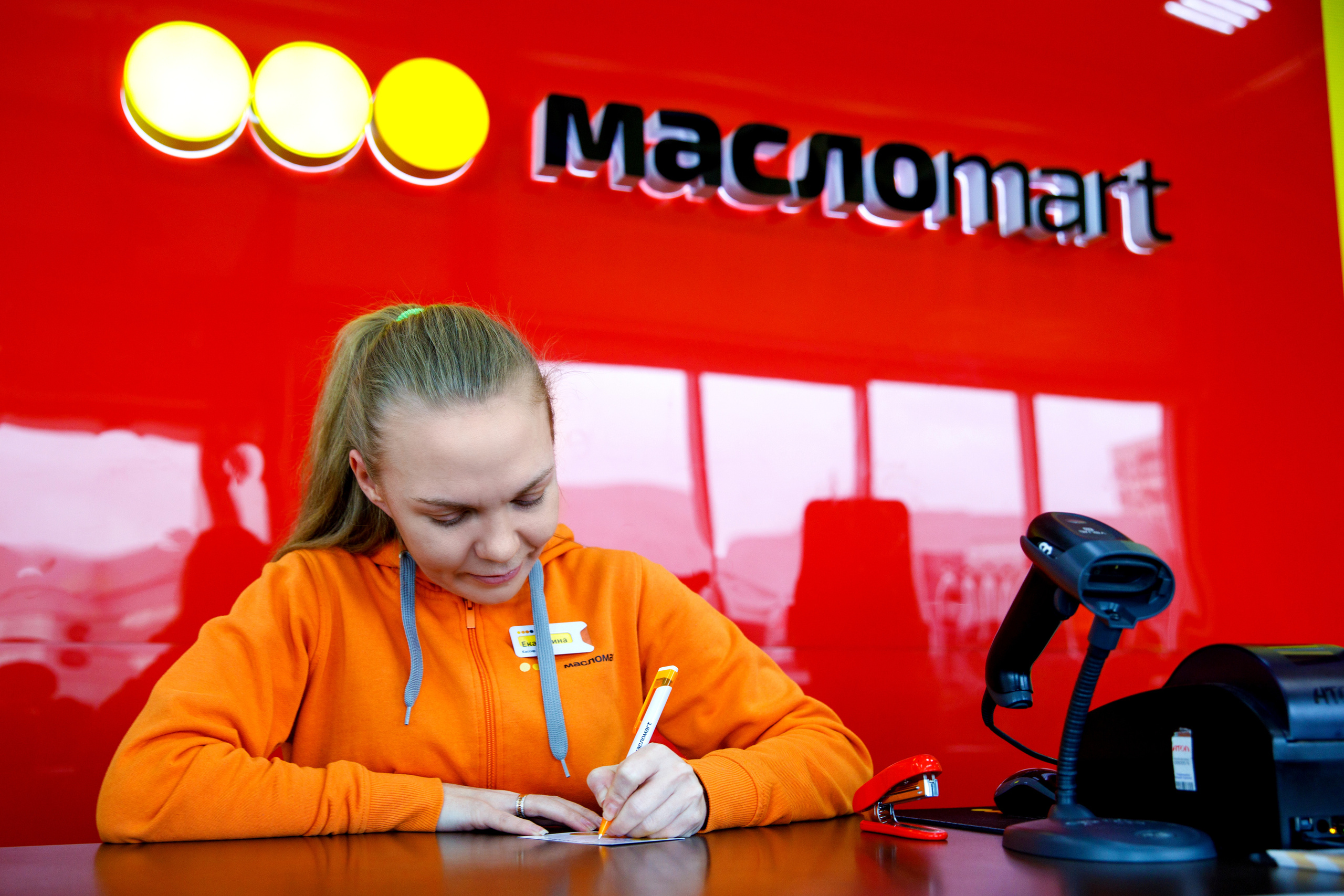 «Масломарт». Фотограф Антон Никандров