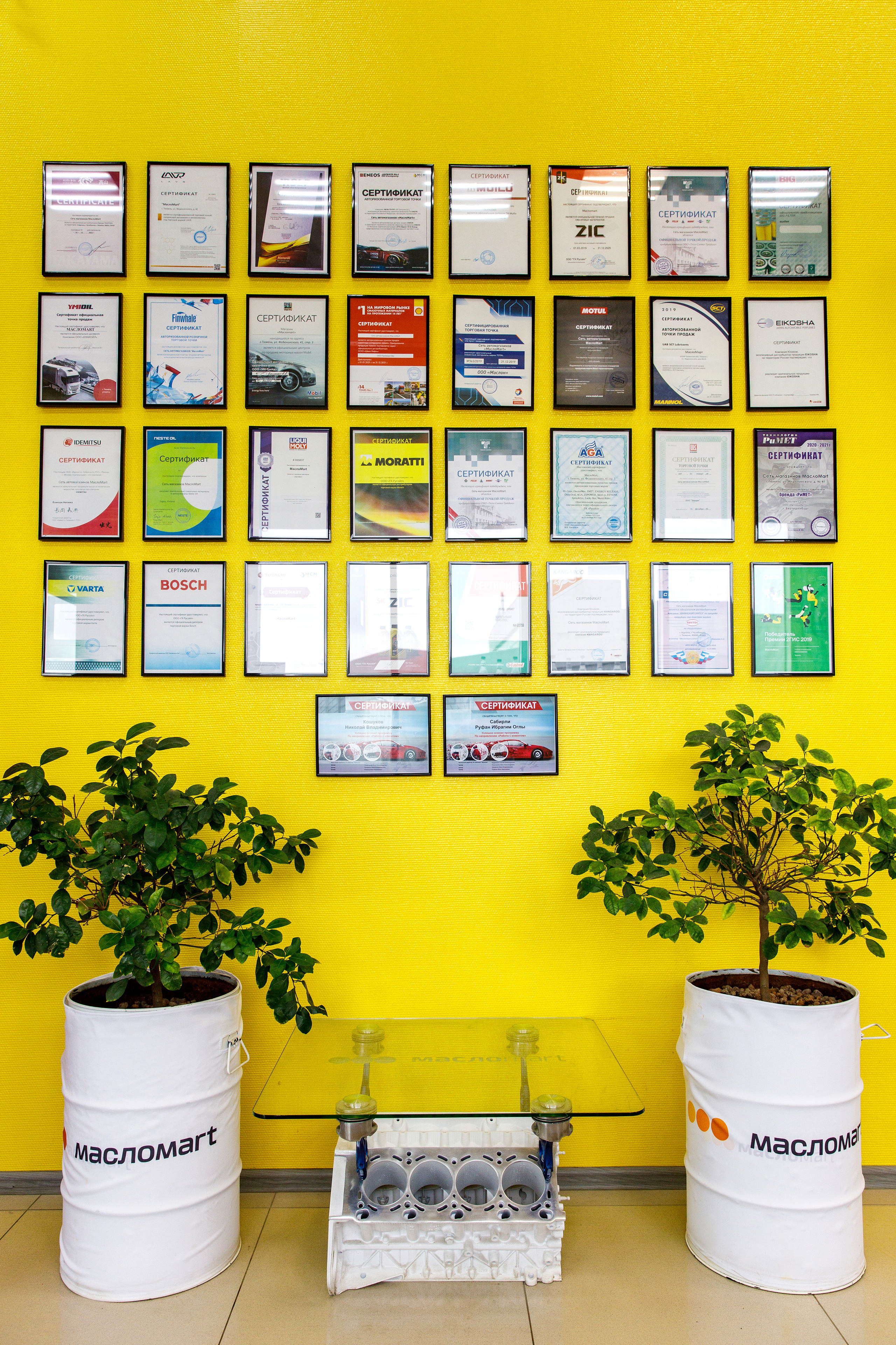 «Масломарт». Фотограф Антон Никандров