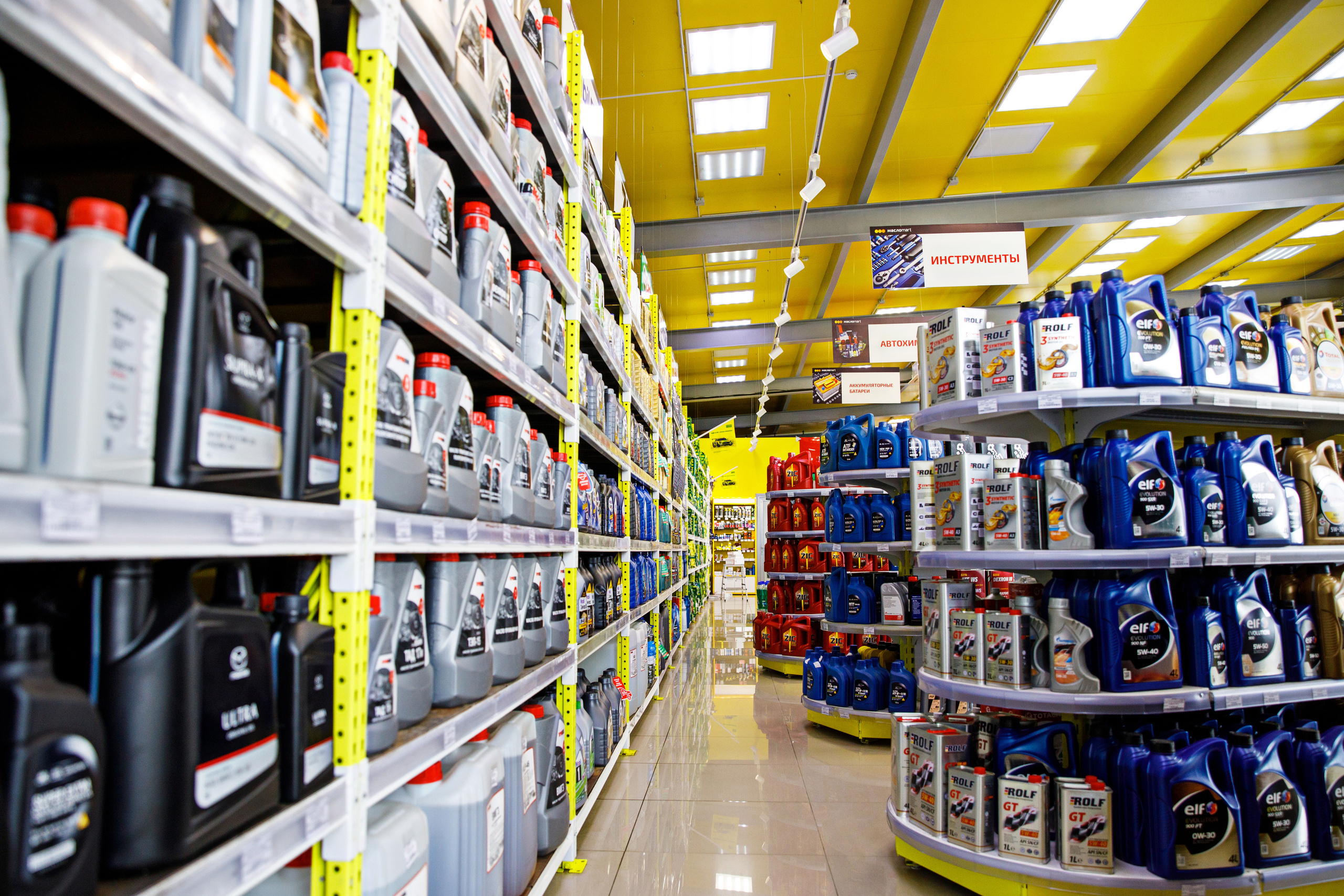 «Масломарт». Фотограф Антон Никандров