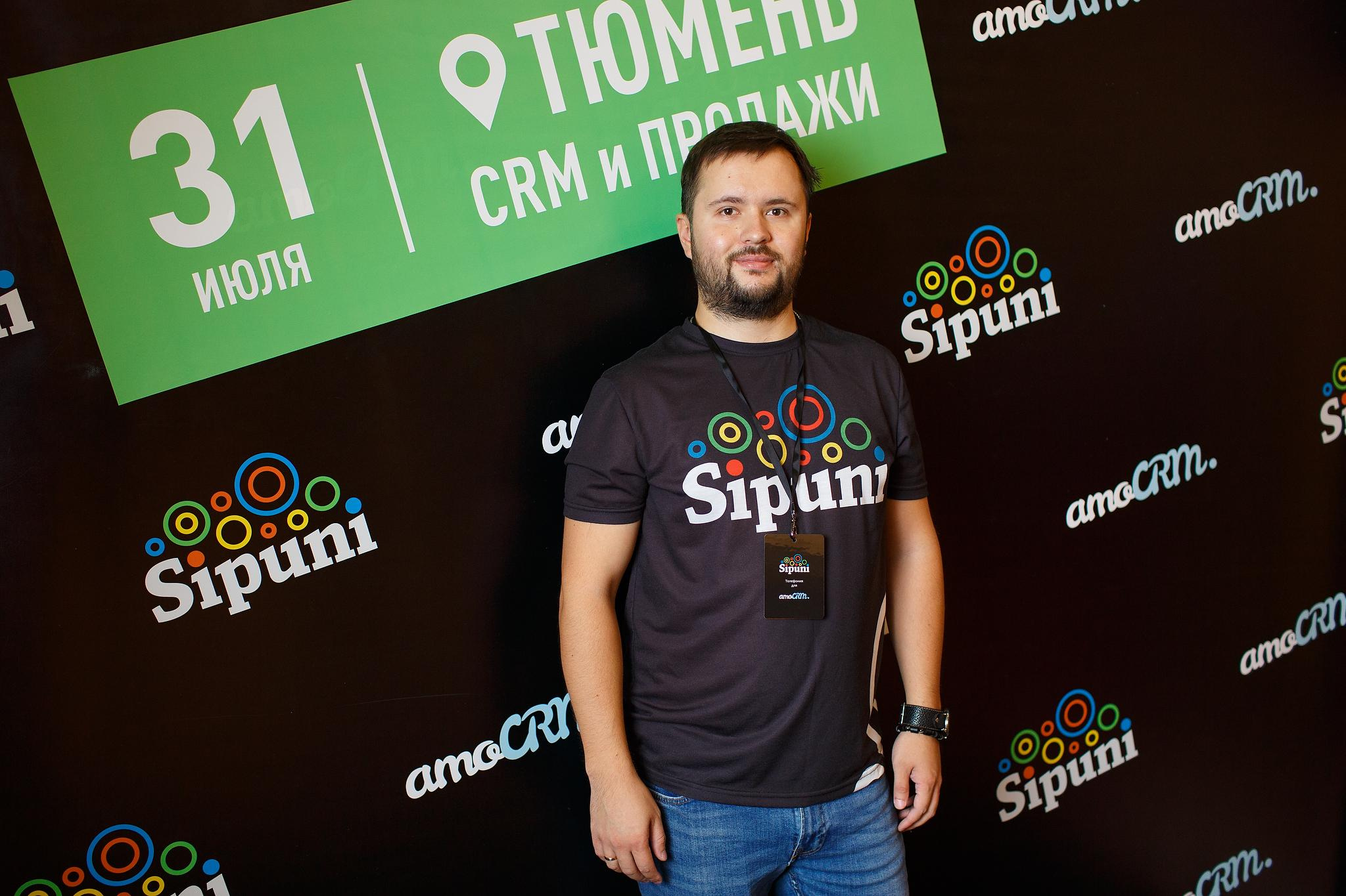 «AMOCrm». Съёмка на баннере. Фотограф Антон Никандров