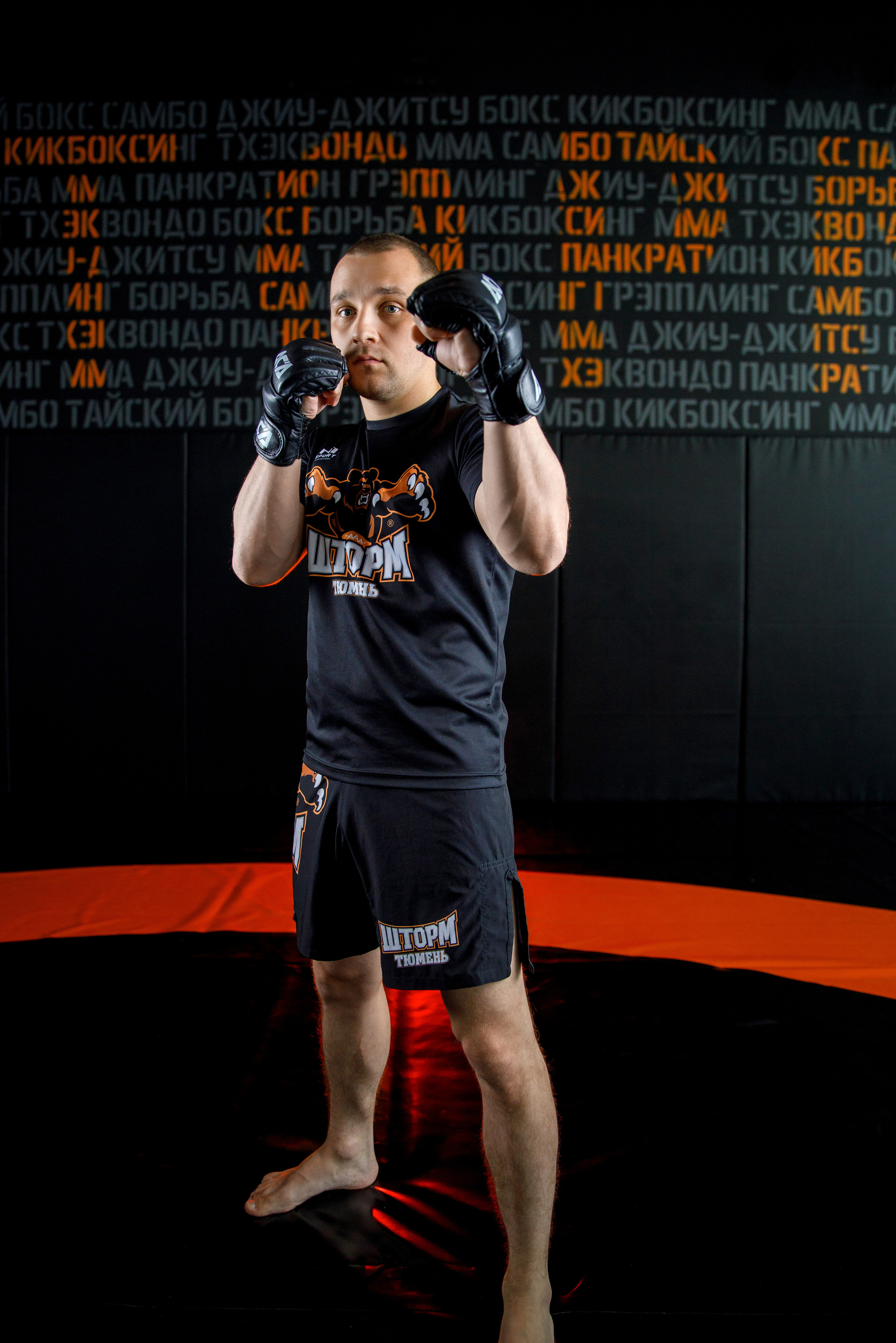 «Шторм». Фотограф Антон Никандров