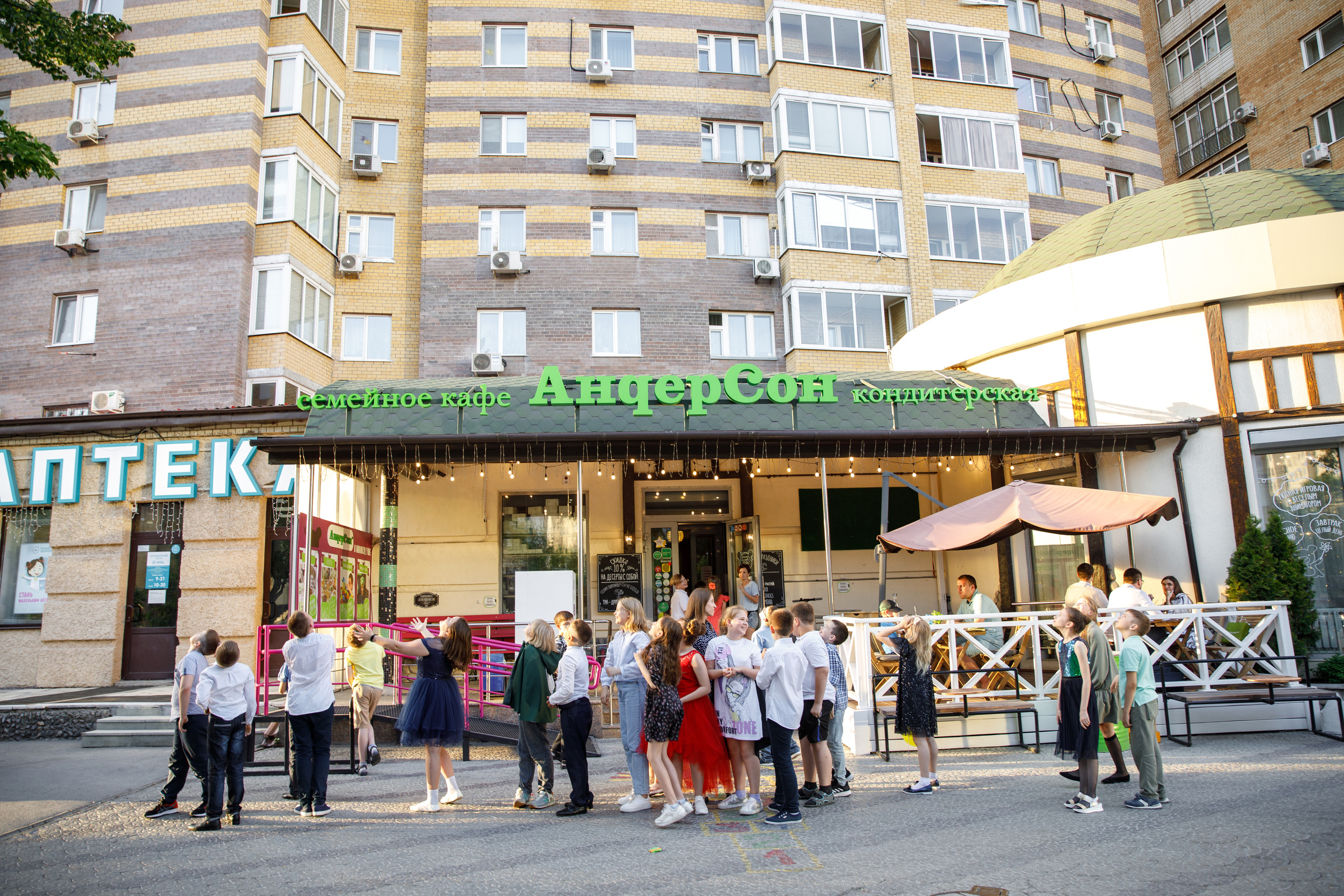 «Андерсон» Детский ДР. Фотограф Антон Никандров