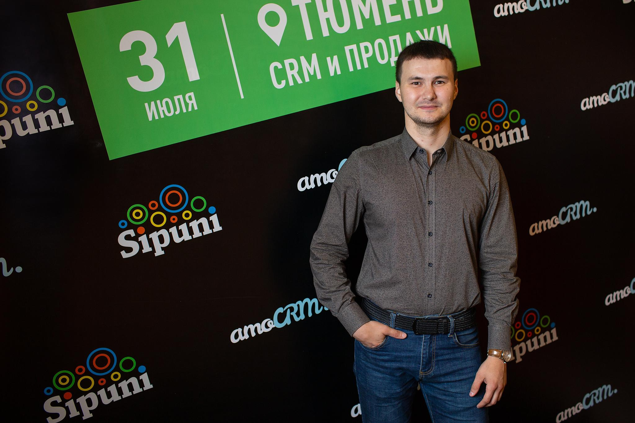 «AMOCrm». Съёмка на баннере. Фотограф Антон Никандров