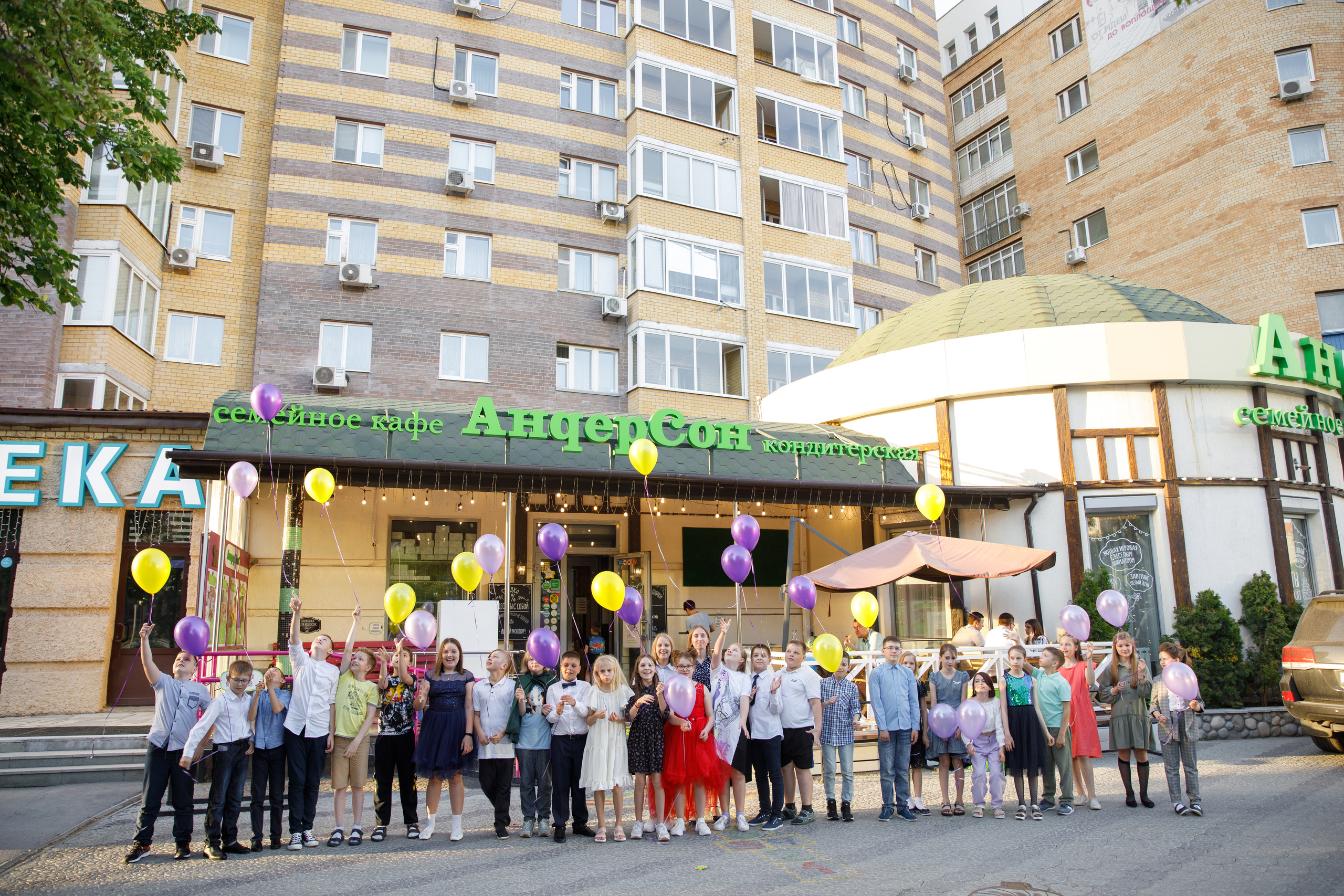 «Андерсон» Детский ДР. Фотограф Антон Никандров