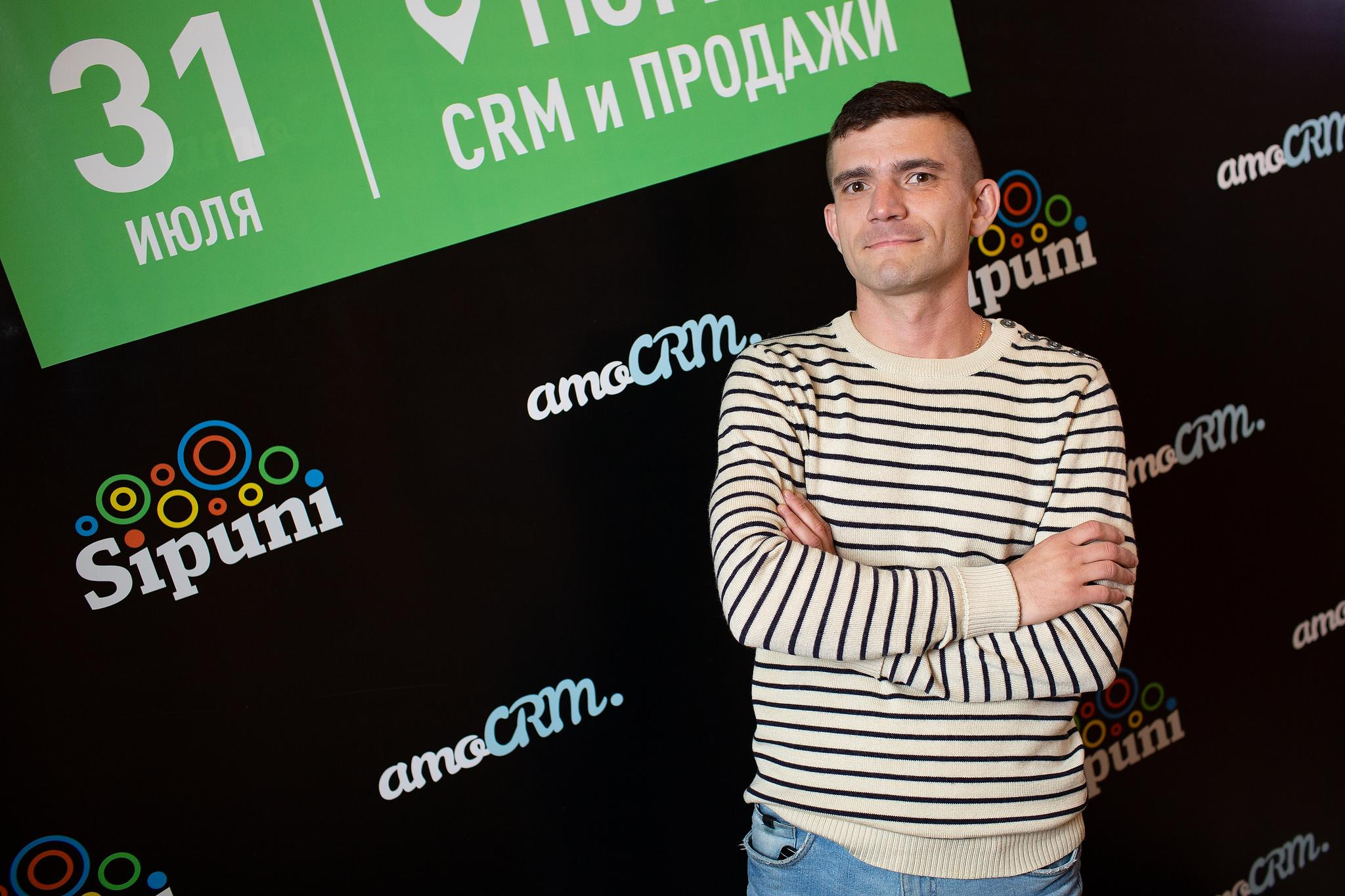«AMOCrm». Съёмка на баннере. Фотограф Антон Никандров