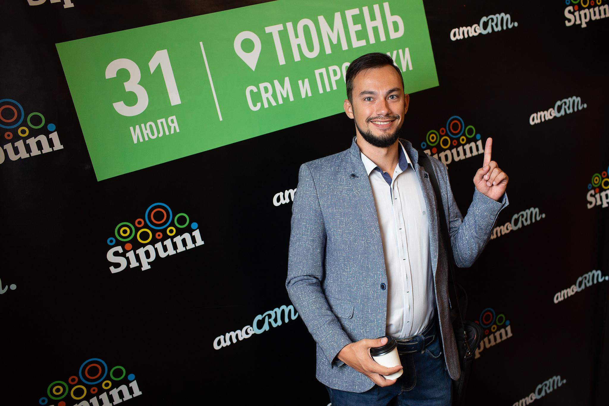 «AMOCrm». Съёмка на баннере. Фотограф Антон Никандров