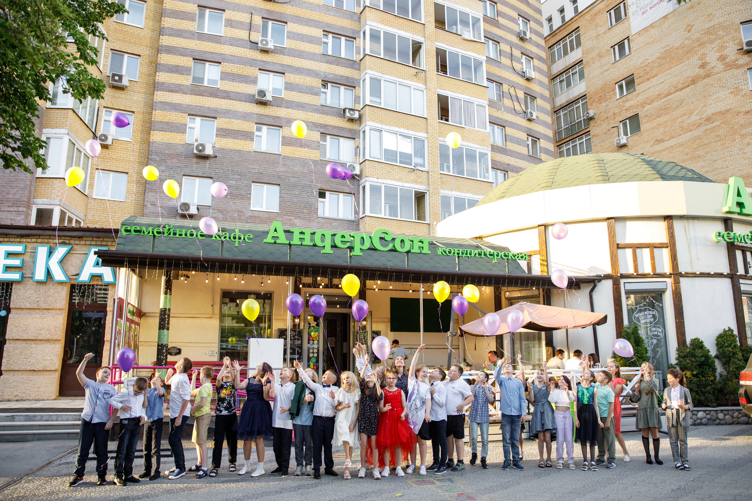 «Андерсон» Детский ДР. Фотограф Антон Никандров