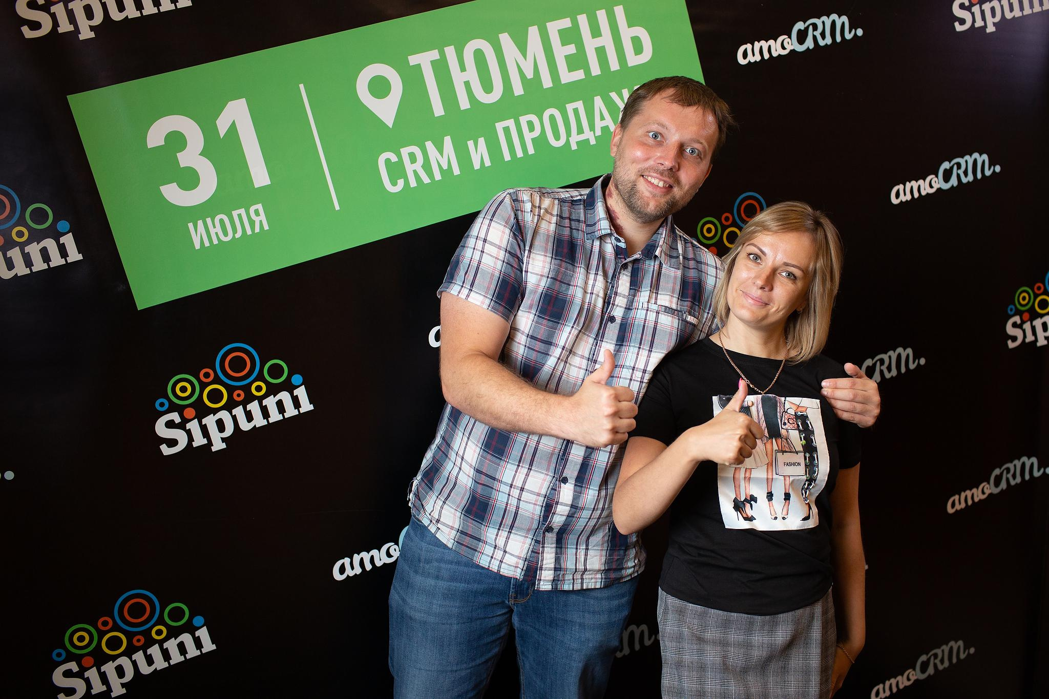 «AMOCrm». Съёмка на баннере. Фотограф Антон Никандров