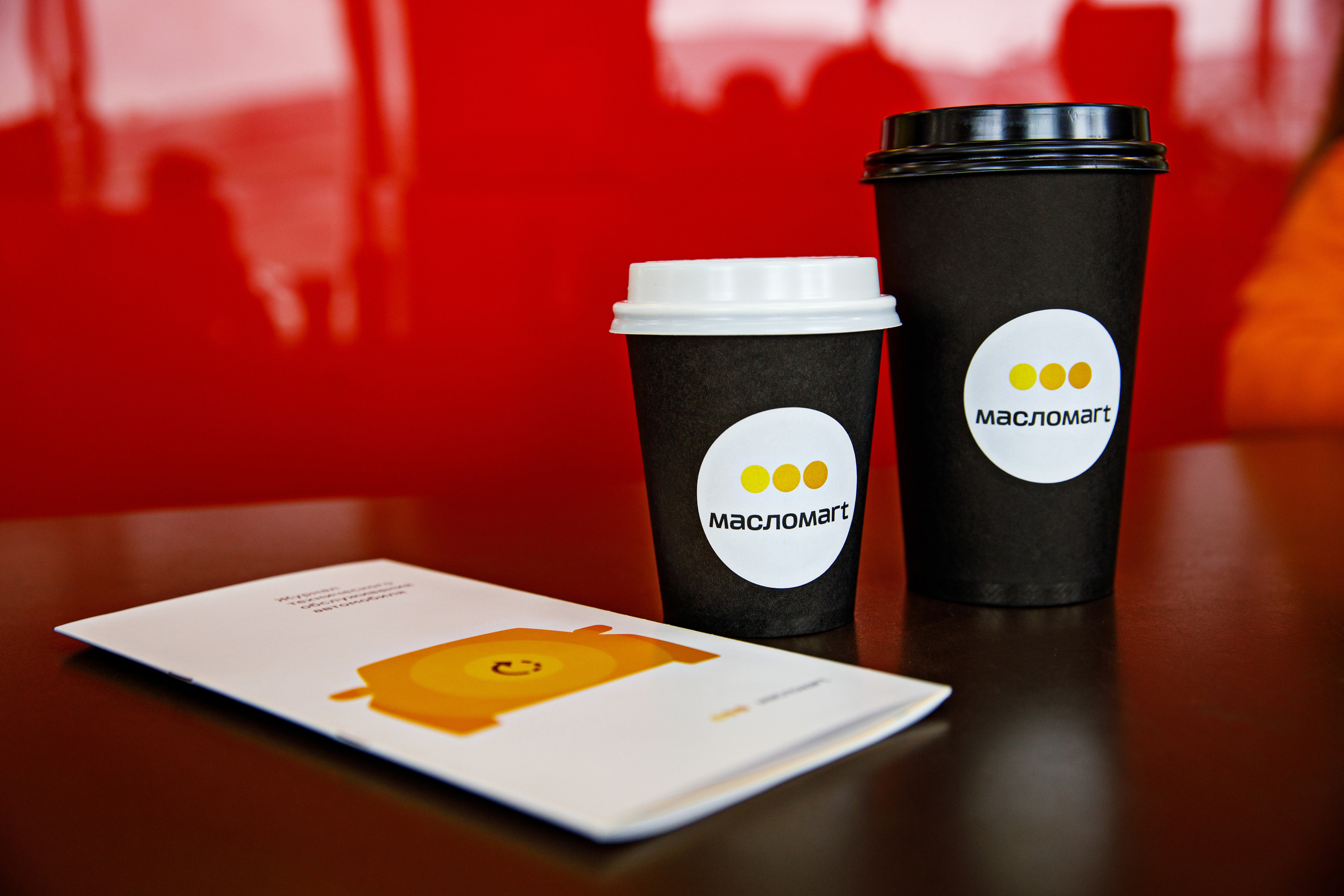 «Масломарт». Фотограф Антон Никандров