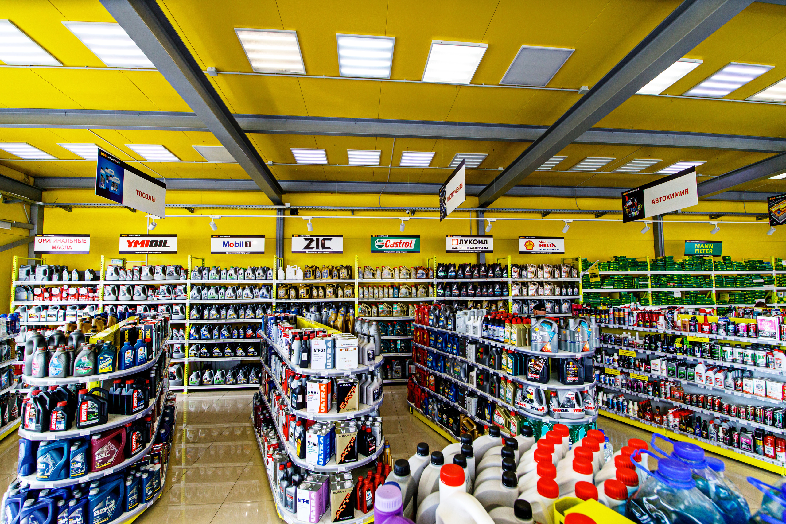 «Масломарт». Фотограф Антон Никандров