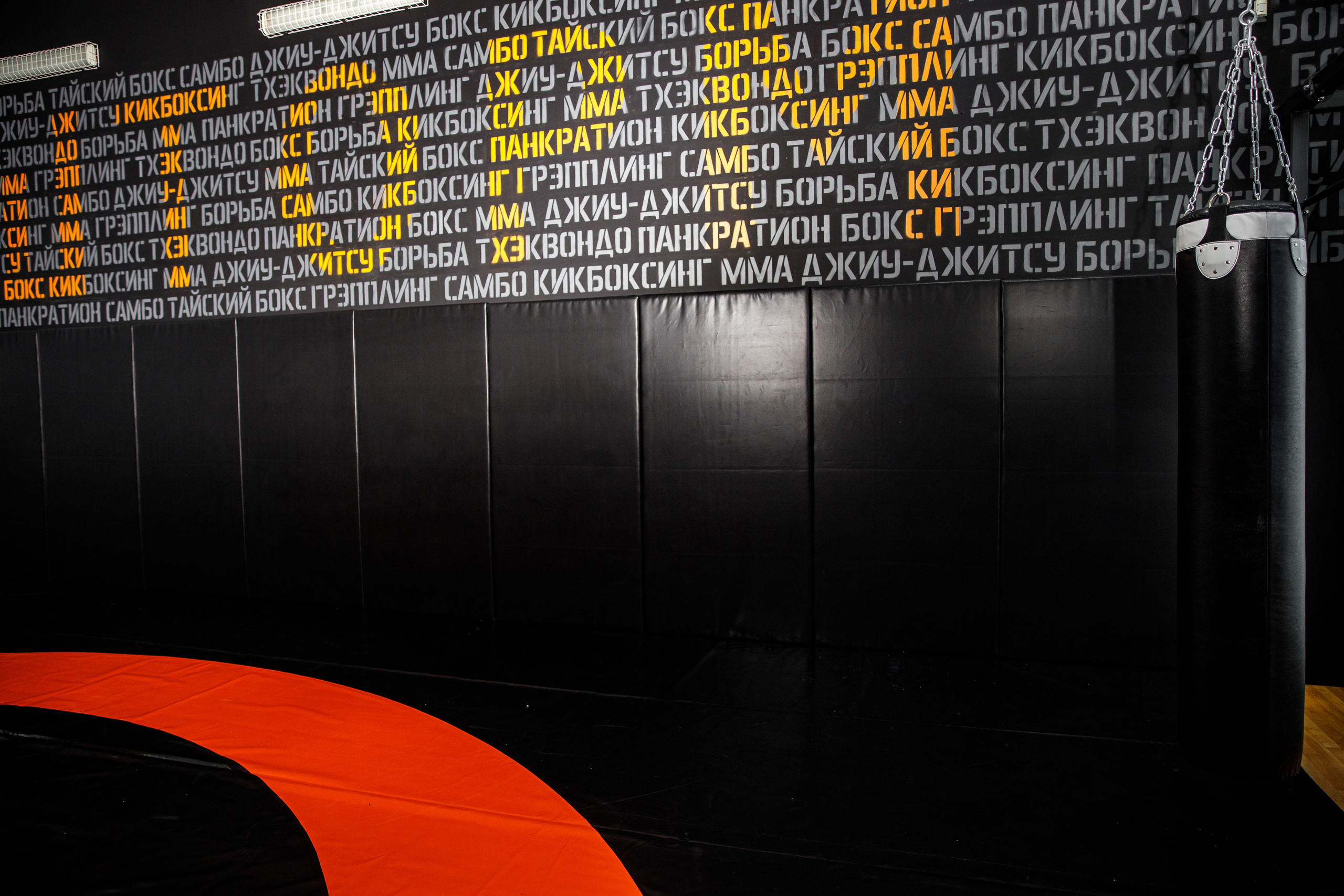 Студия единоборств «Шторм». Фотограф Антон Никандров