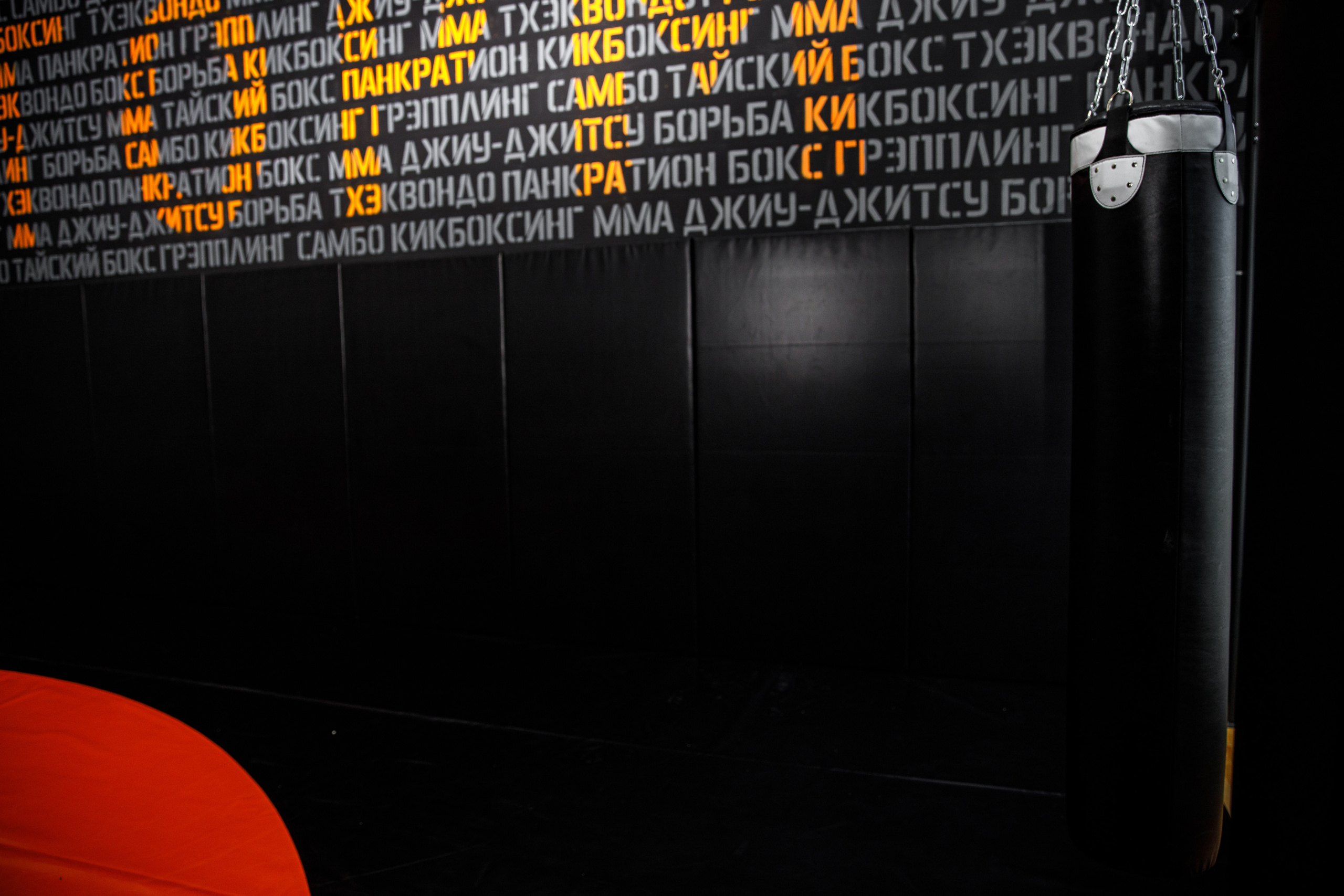 Студия единоборств «Шторм». Фотограф Антон Никандров