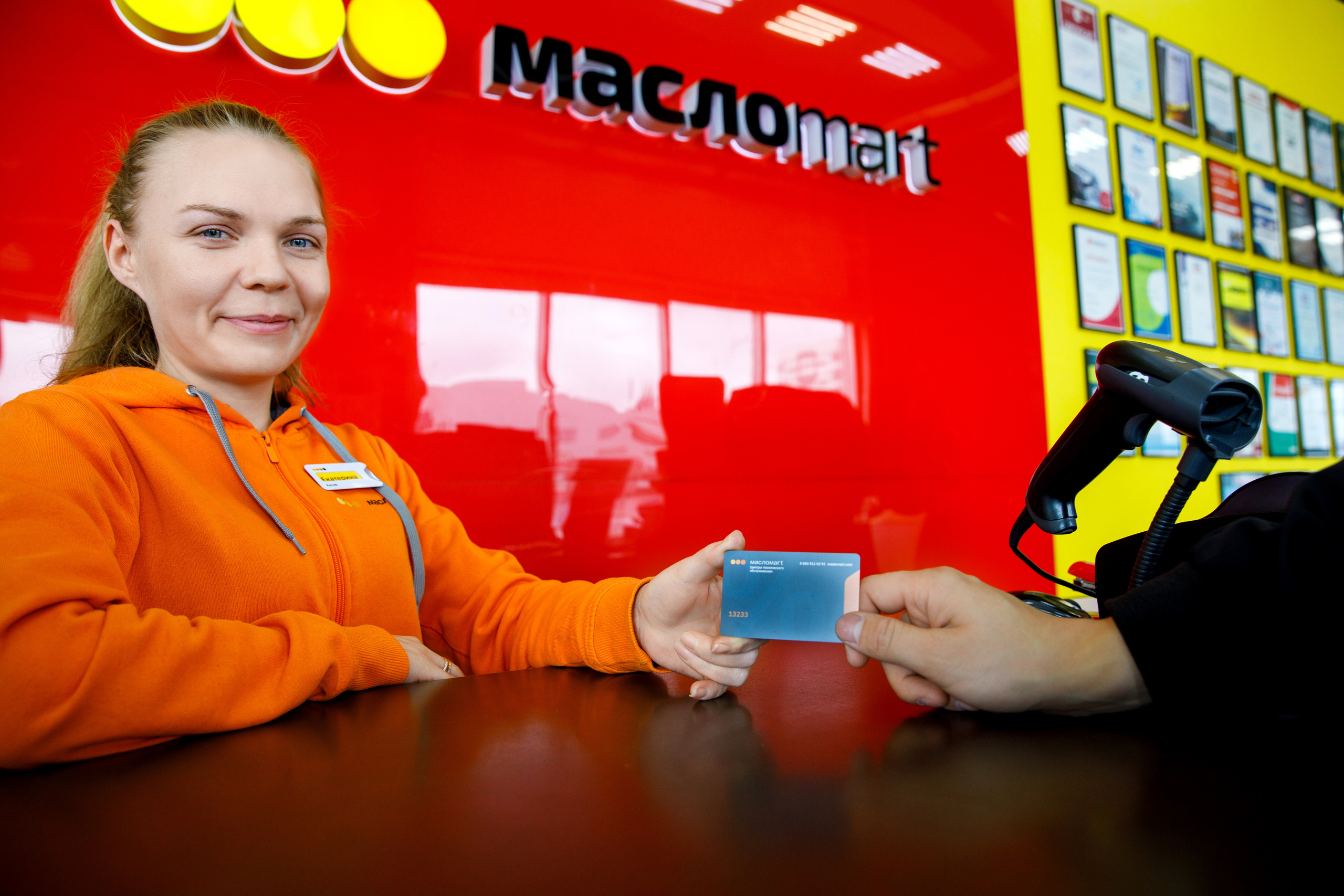 «Масломарт». Фотограф Антон Никандров