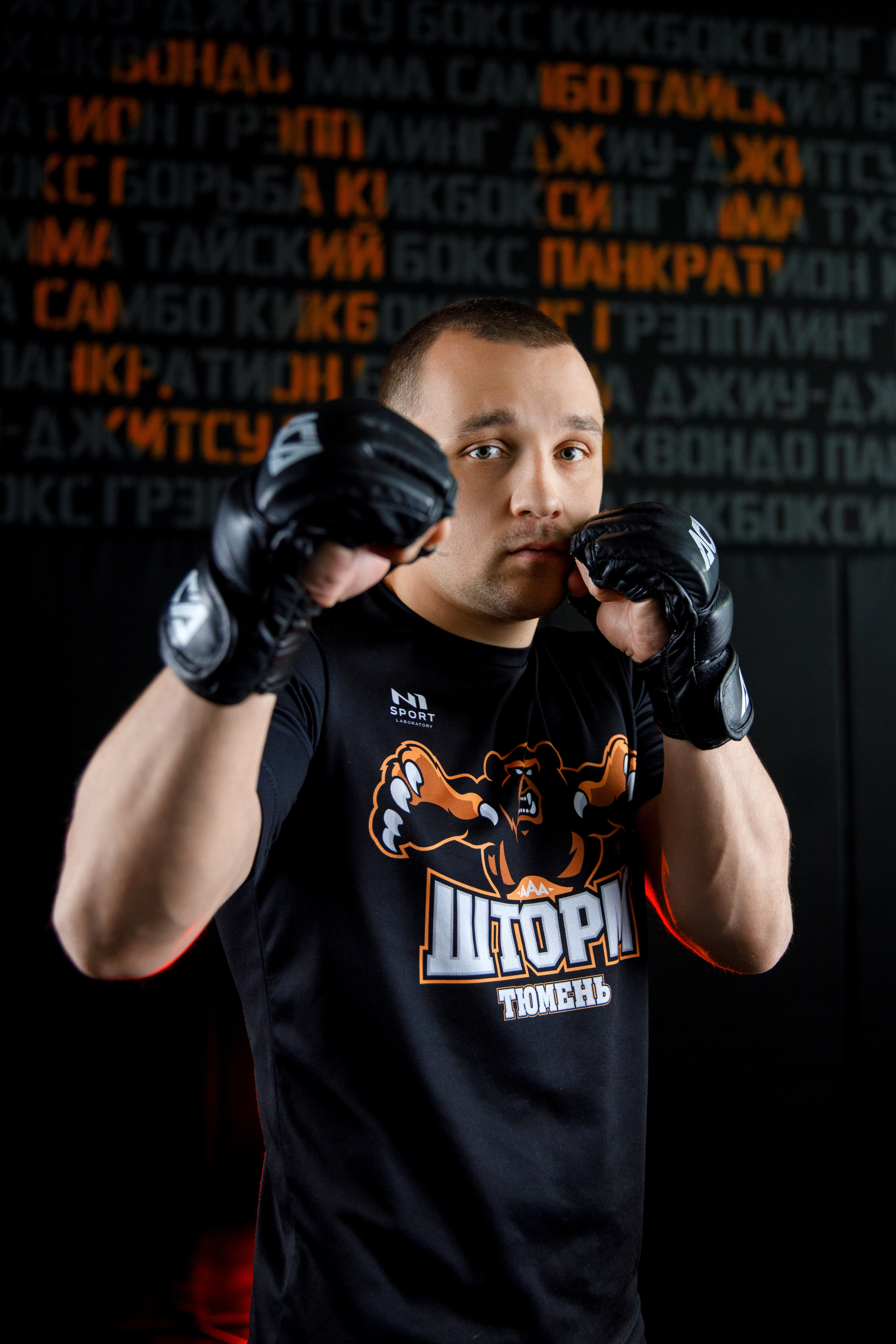 «Шторм». Фотограф Антон Никандров