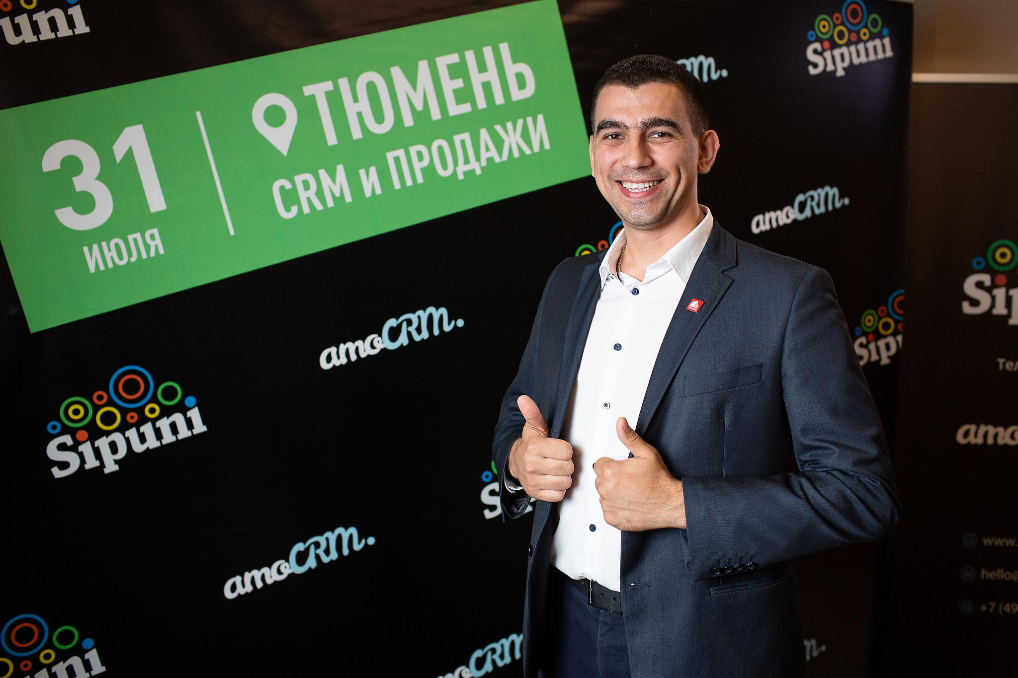 «AMOCrm». Съёмка на баннере. Фотограф Антон Никандров