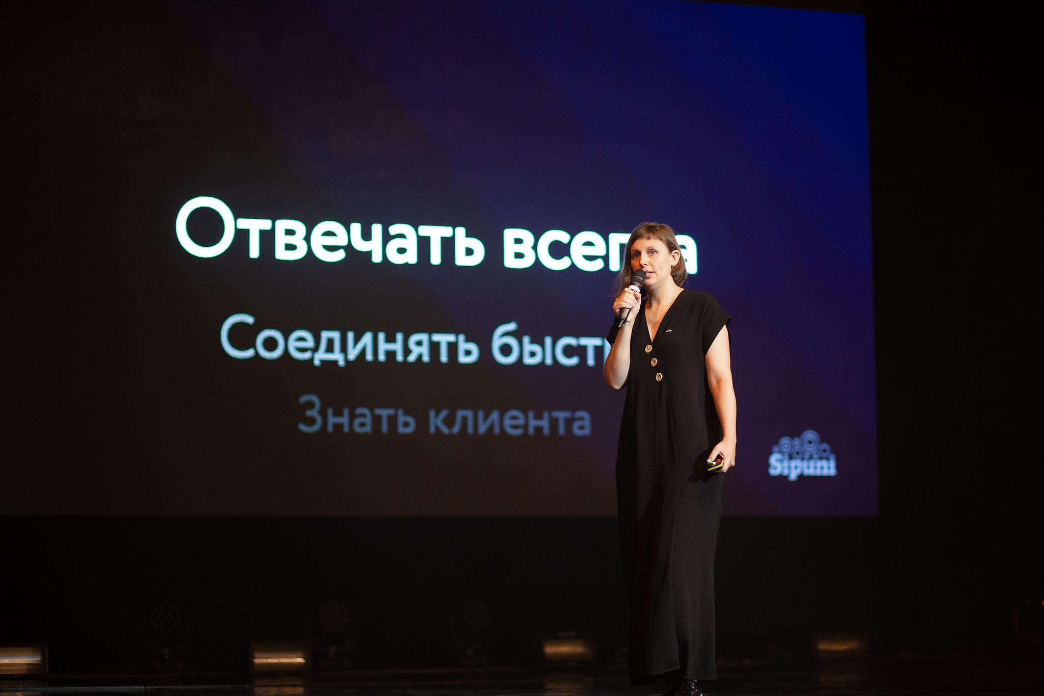 «AMOCrm». Съёмка на баннере. Фотограф Антон Никандров