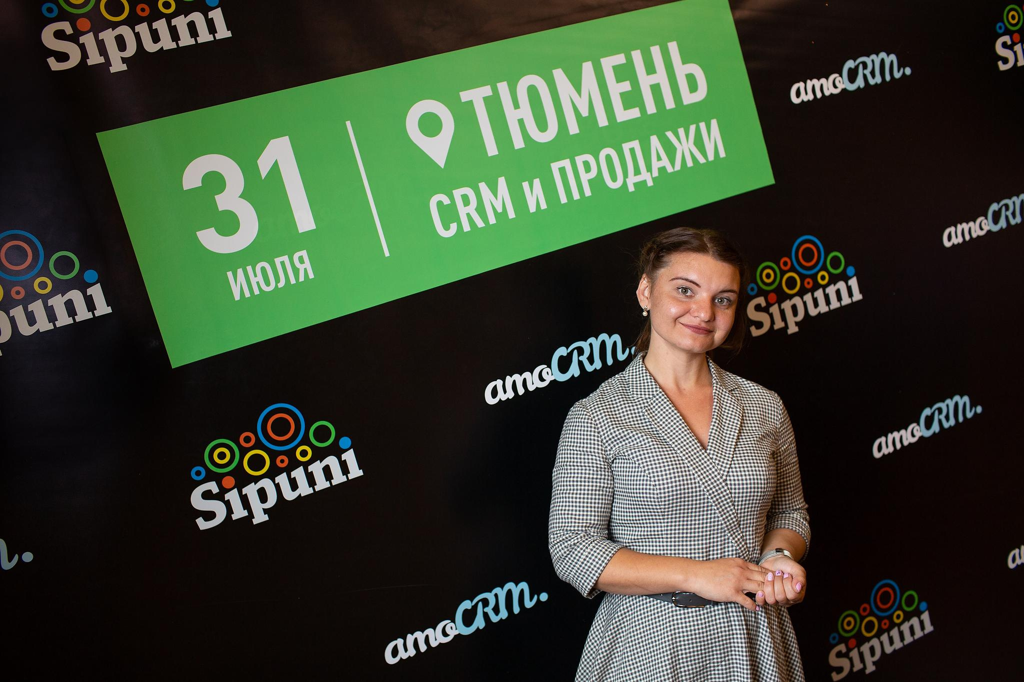 «AMOCrm». Съёмка на баннере. Фотограф Антон Никандров