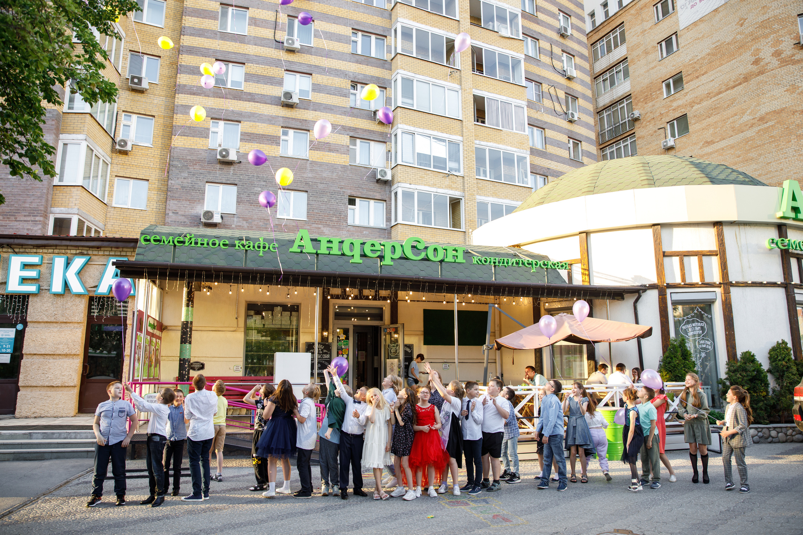 «Андерсон» Детский ДР. Фотограф Антон Никандров