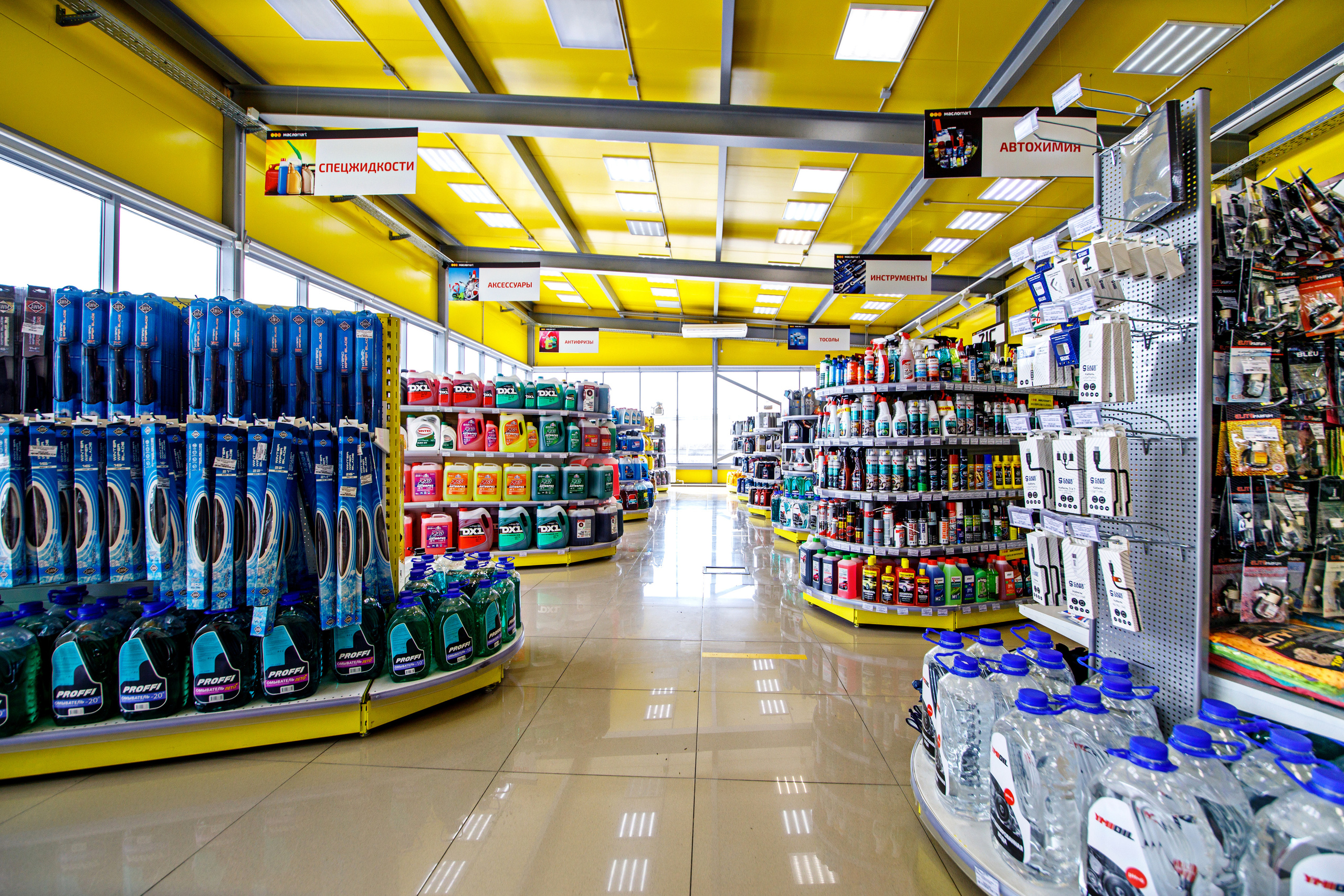 «Масломарт». Фотограф Антон Никандров