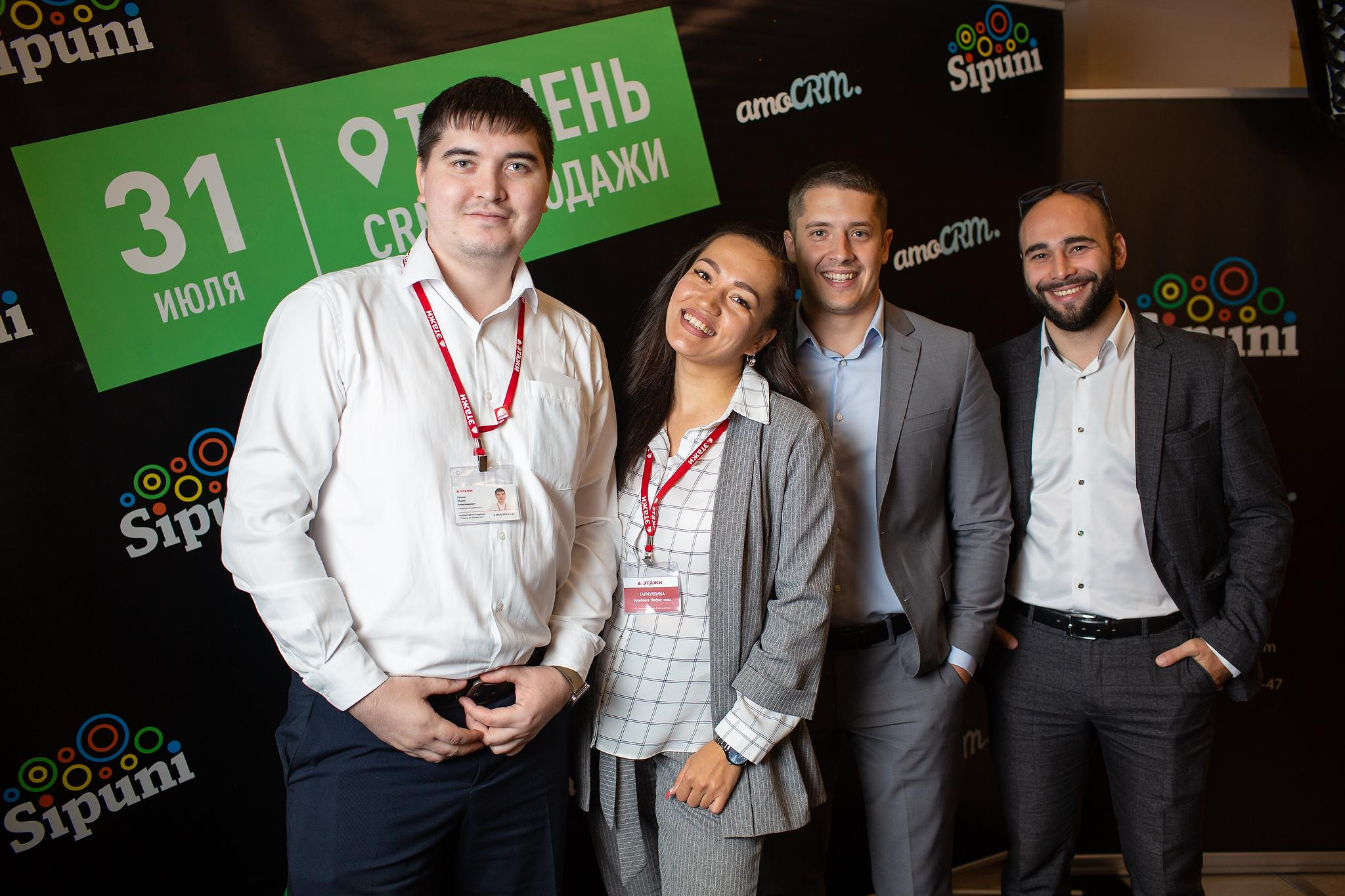 «AMOCrm». Съёмка на баннере. Фотограф Антон Никандров