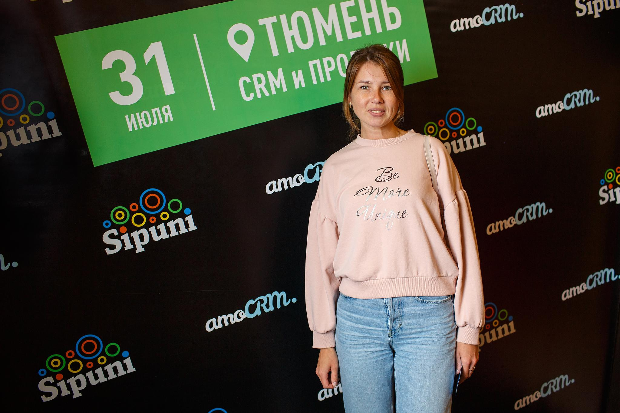 «AMOCrm». Съёмка на баннере. Фотограф Антон Никандров