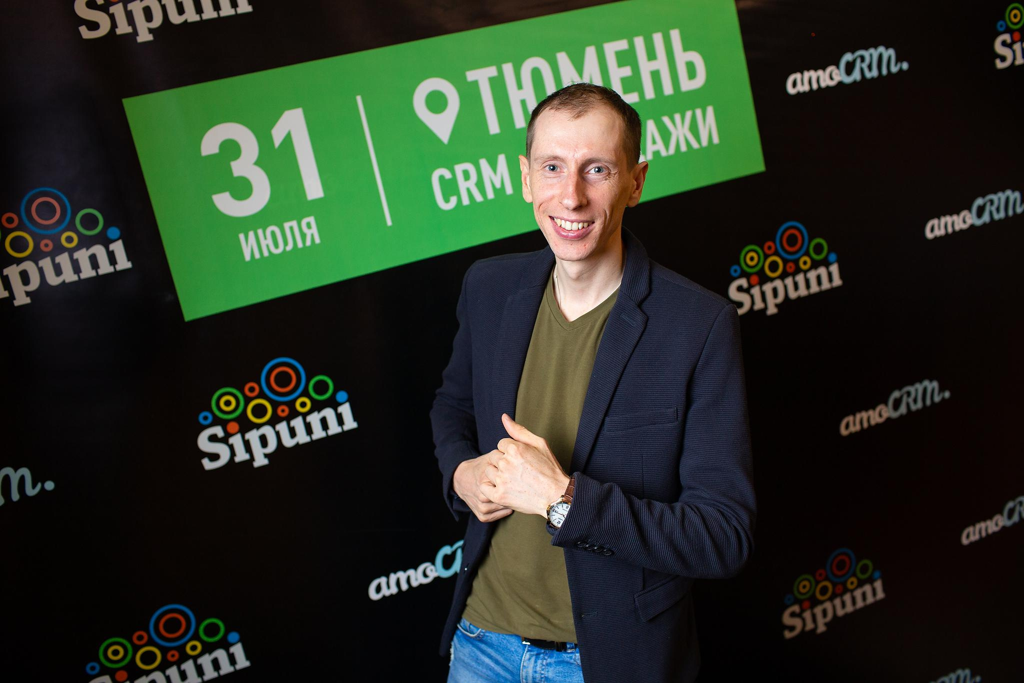 «AMOCrm». Съёмка на баннере. Фотограф Антон Никандров