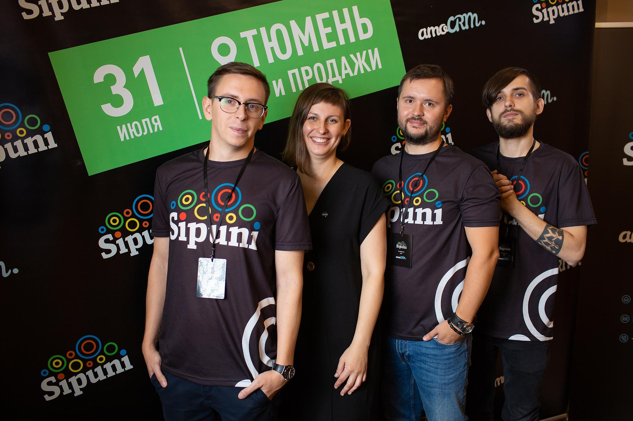 «AMOCrm». Съёмка на баннере. Фотограф Антон Никандров