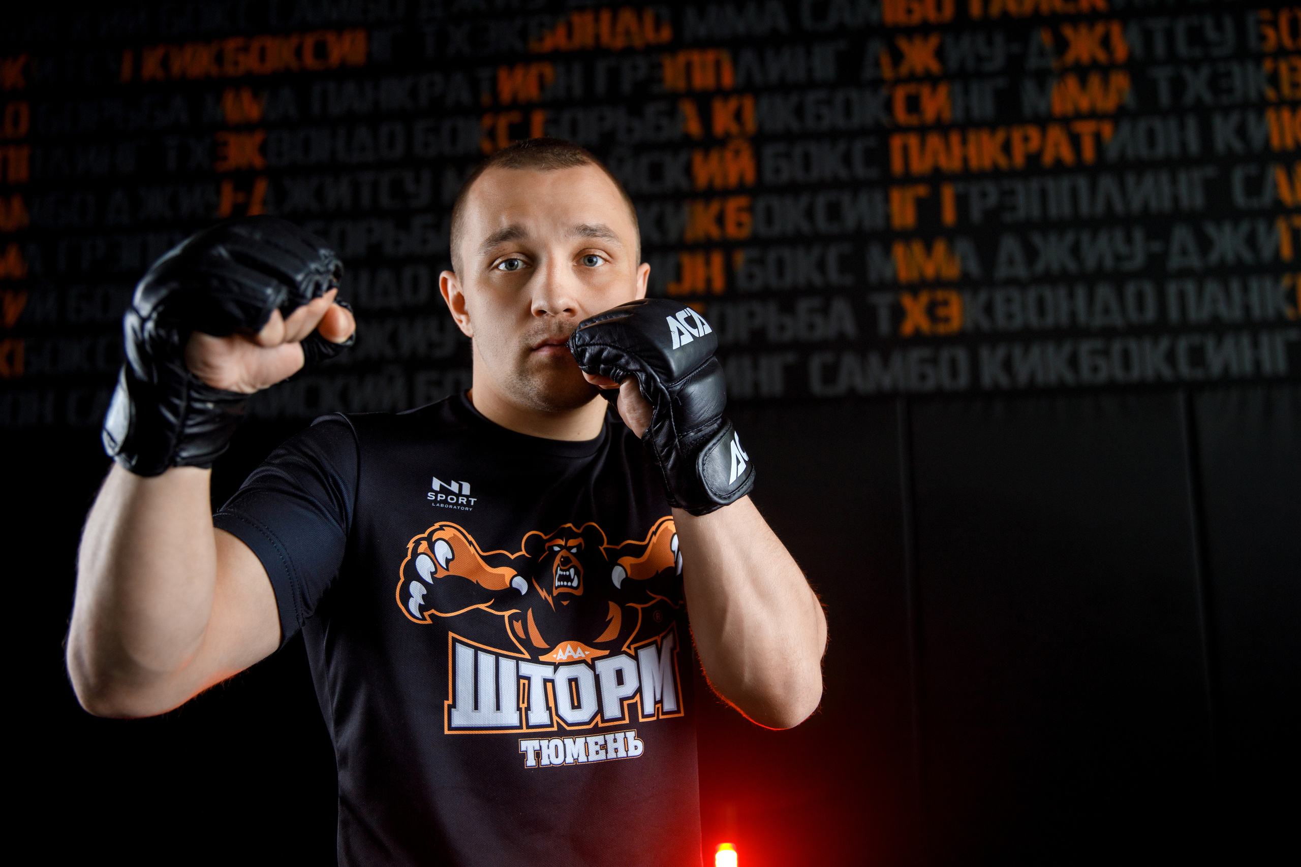 «Шторм». Фотограф Антон Никандров