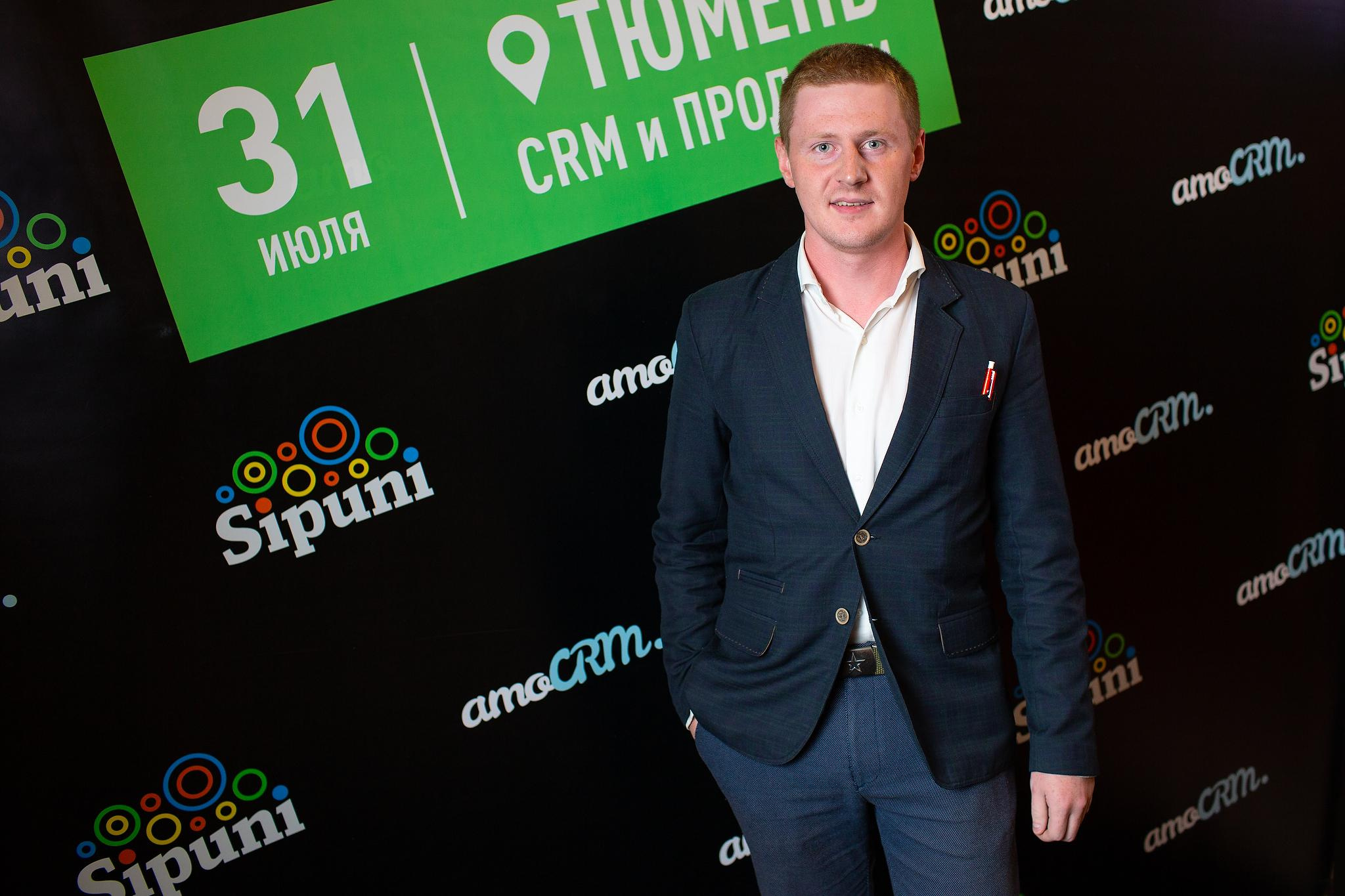 «AMOCrm». Съёмка на баннере. Фотограф Антон Никандров