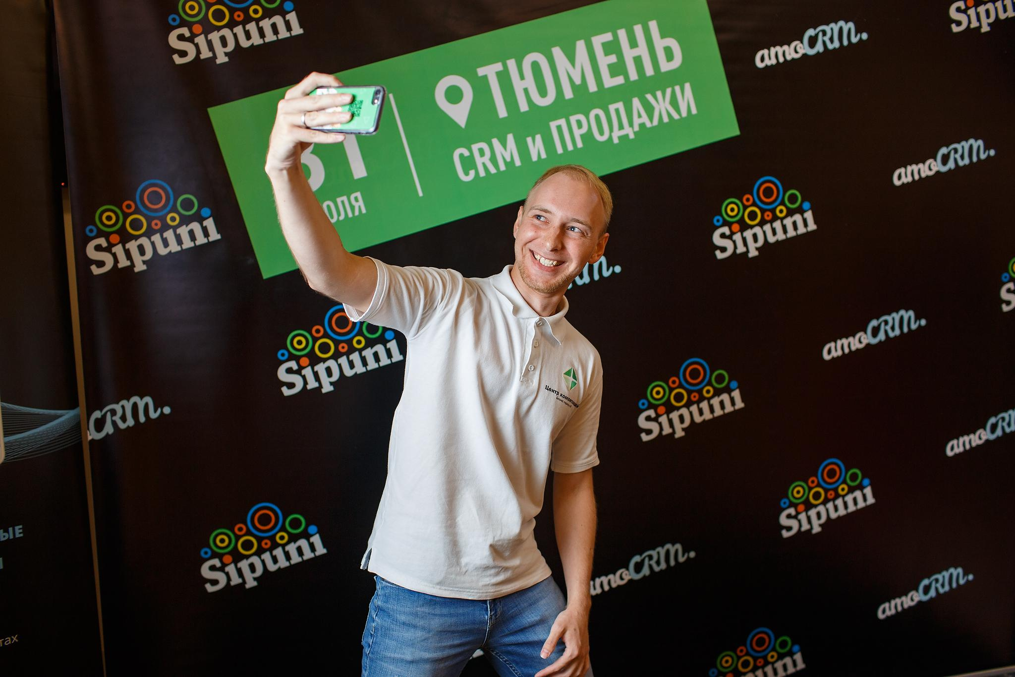 «AMOCrm». Съёмка на баннере. Фотограф Антон Никандров