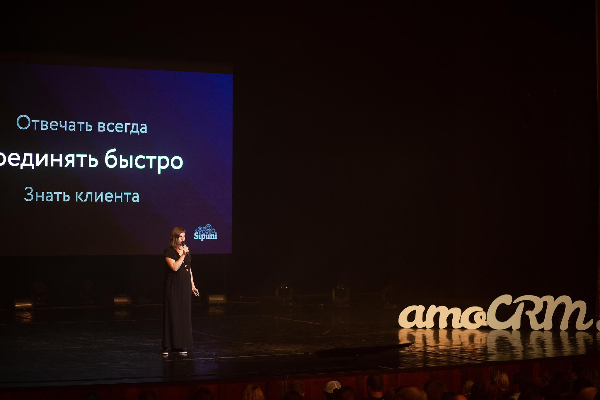 «AMOCrm». Съёмка на баннере. Фотограф Антон Никандров