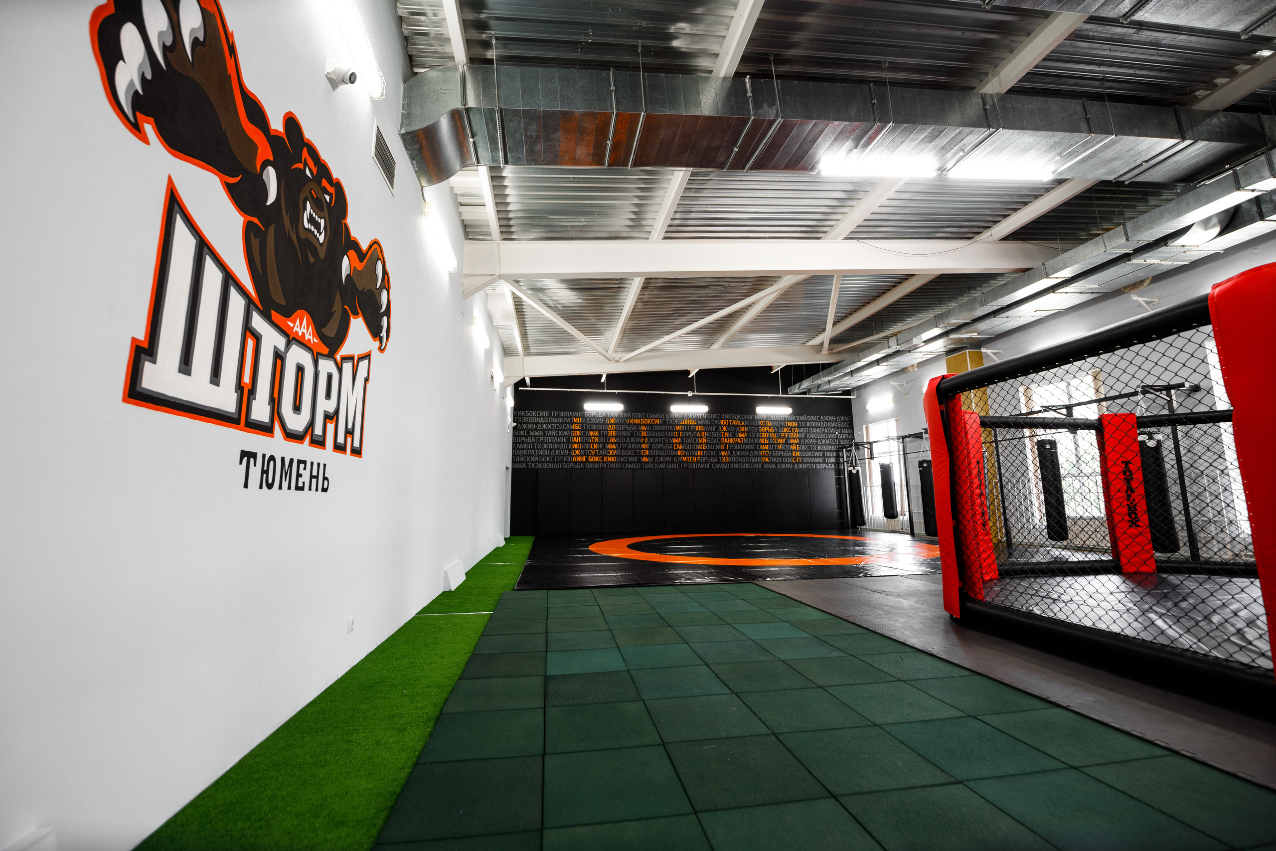 Студия единоборств «Шторм». Фотограф Антон Никандров