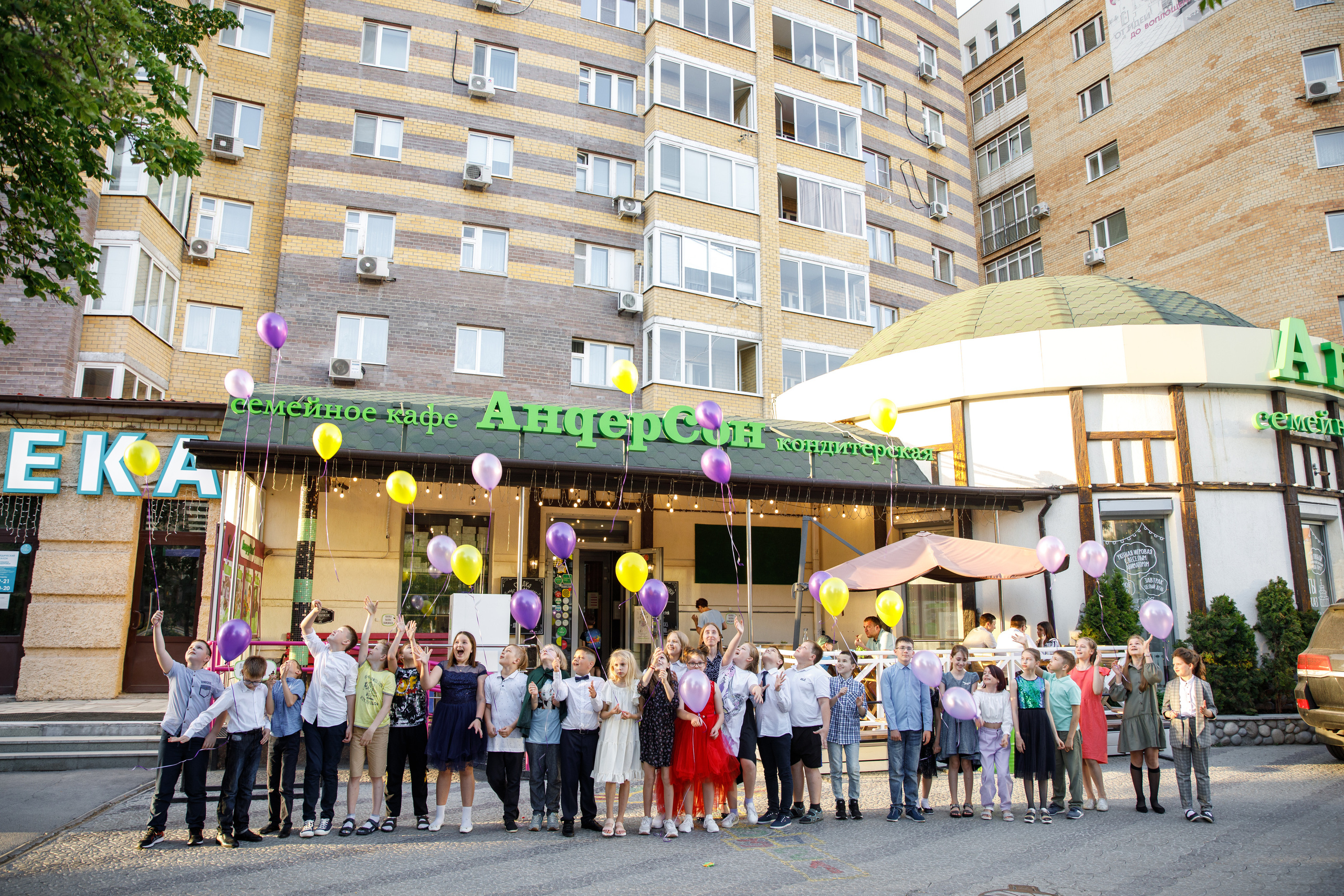 «Андерсон» Детский ДР. Фотограф Антон Никандров