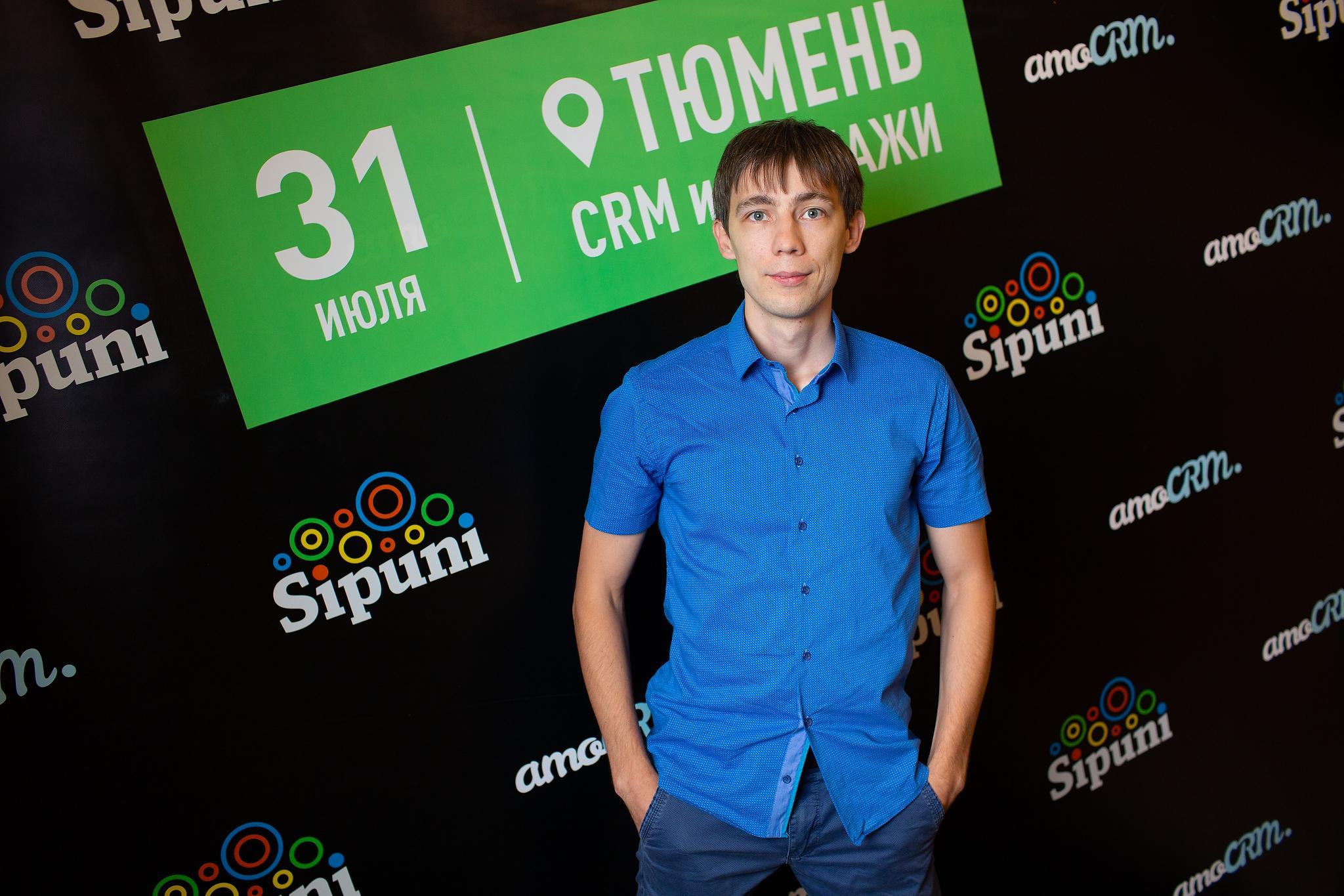 «AMOCrm». Съёмка на баннере. Фотограф Антон Никандров