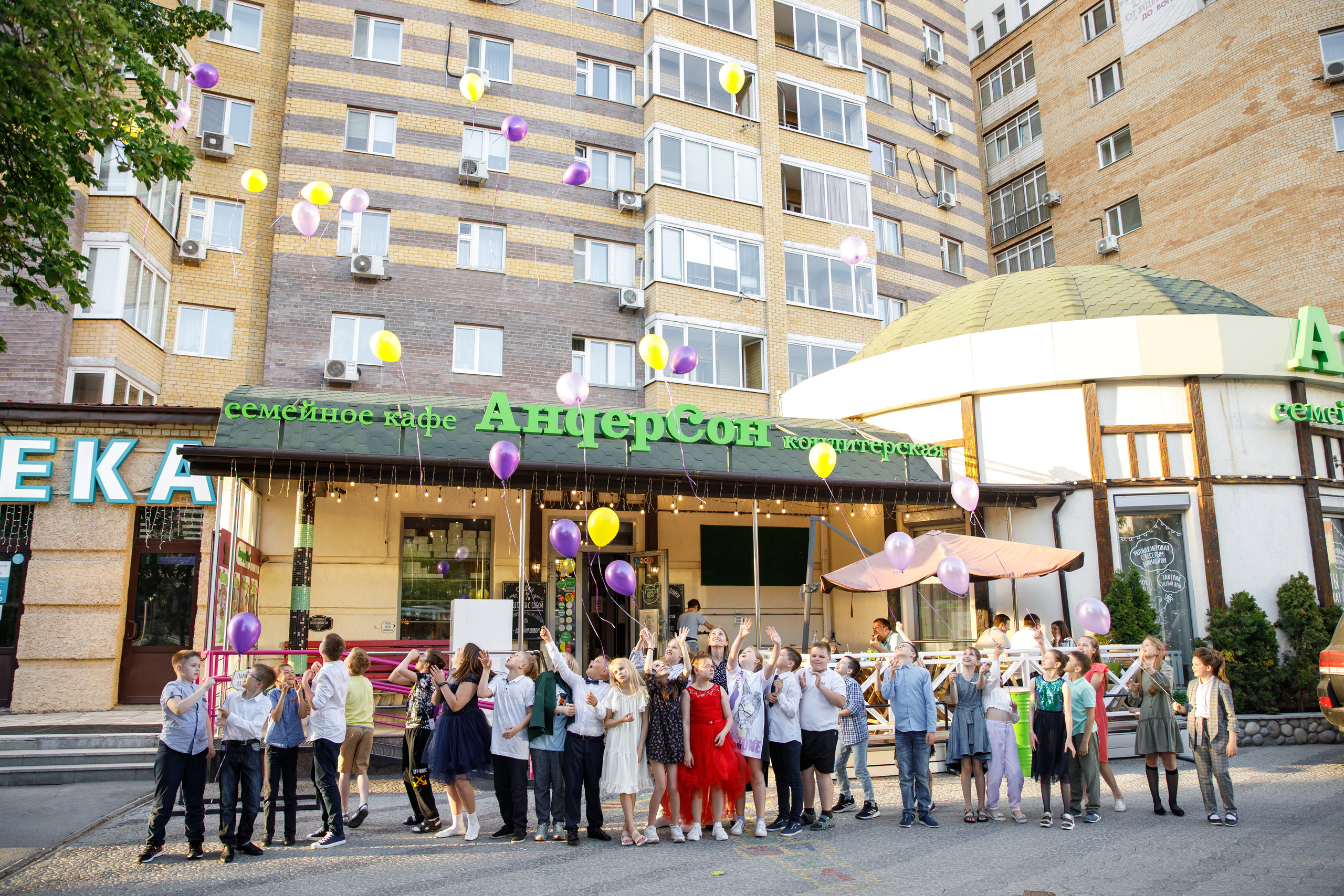 «Андерсон» Детский ДР. Фотограф Антон Никандров