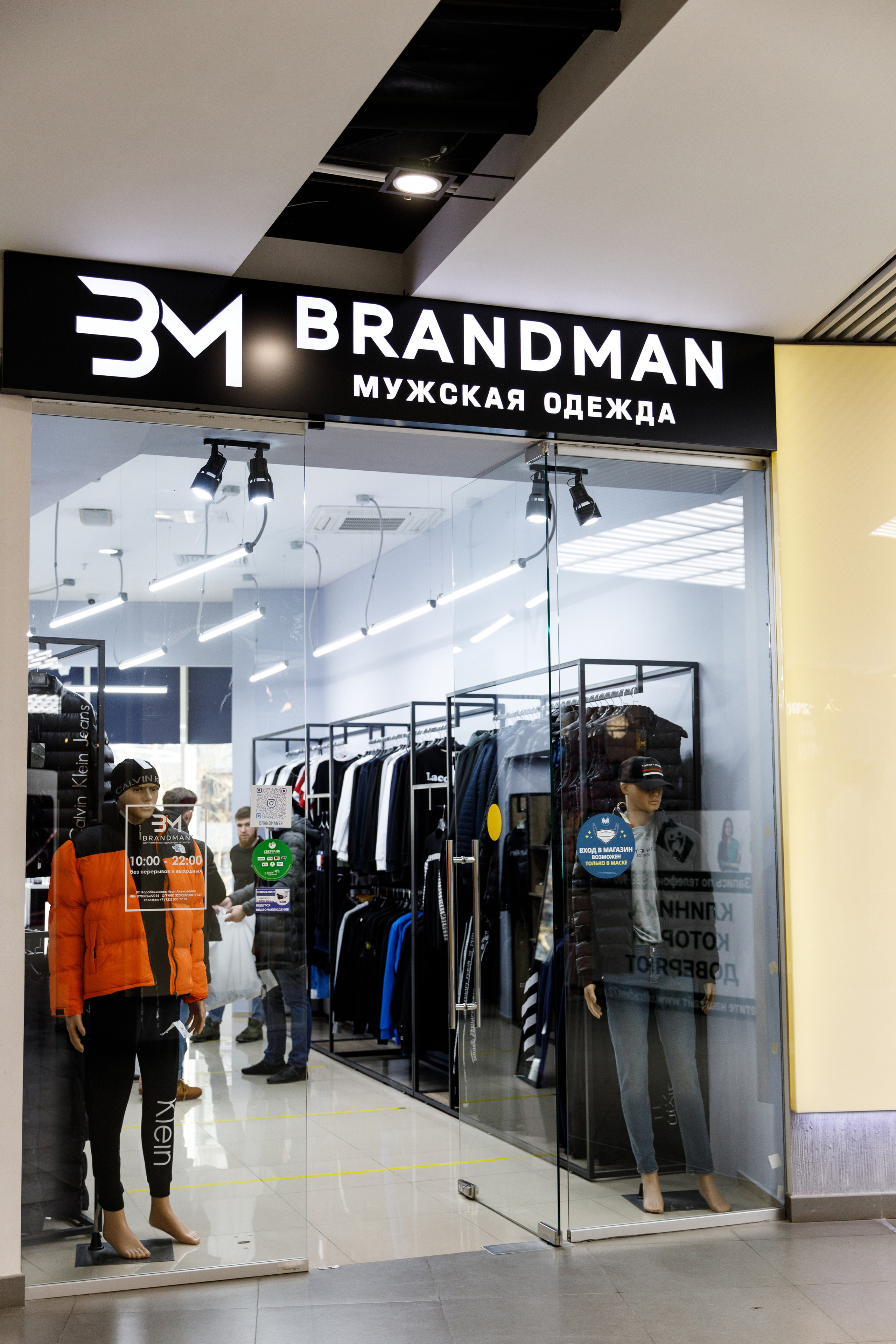 «Brandman». Съёмка коллекции одежды. Фотограф Антон Никандров